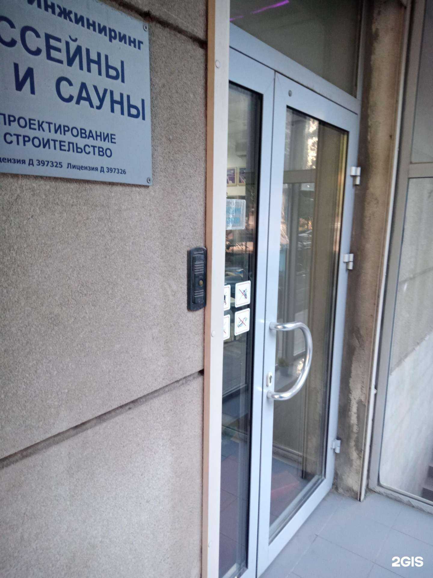 Отзывы на компанию Аква Инжиниринг в Ростове-на-Дону c фото