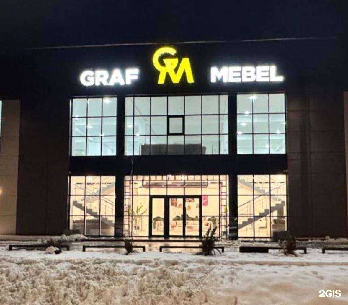 Отзывы на компанию Граф мебель в Черкесске c фото - фотография 2 из 2