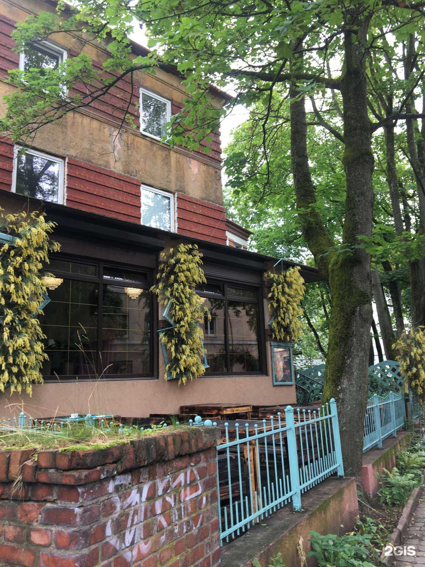 Отзывы на компанию Хинкали Пиросмани в Калининграде c фото - фотография 2 из 2