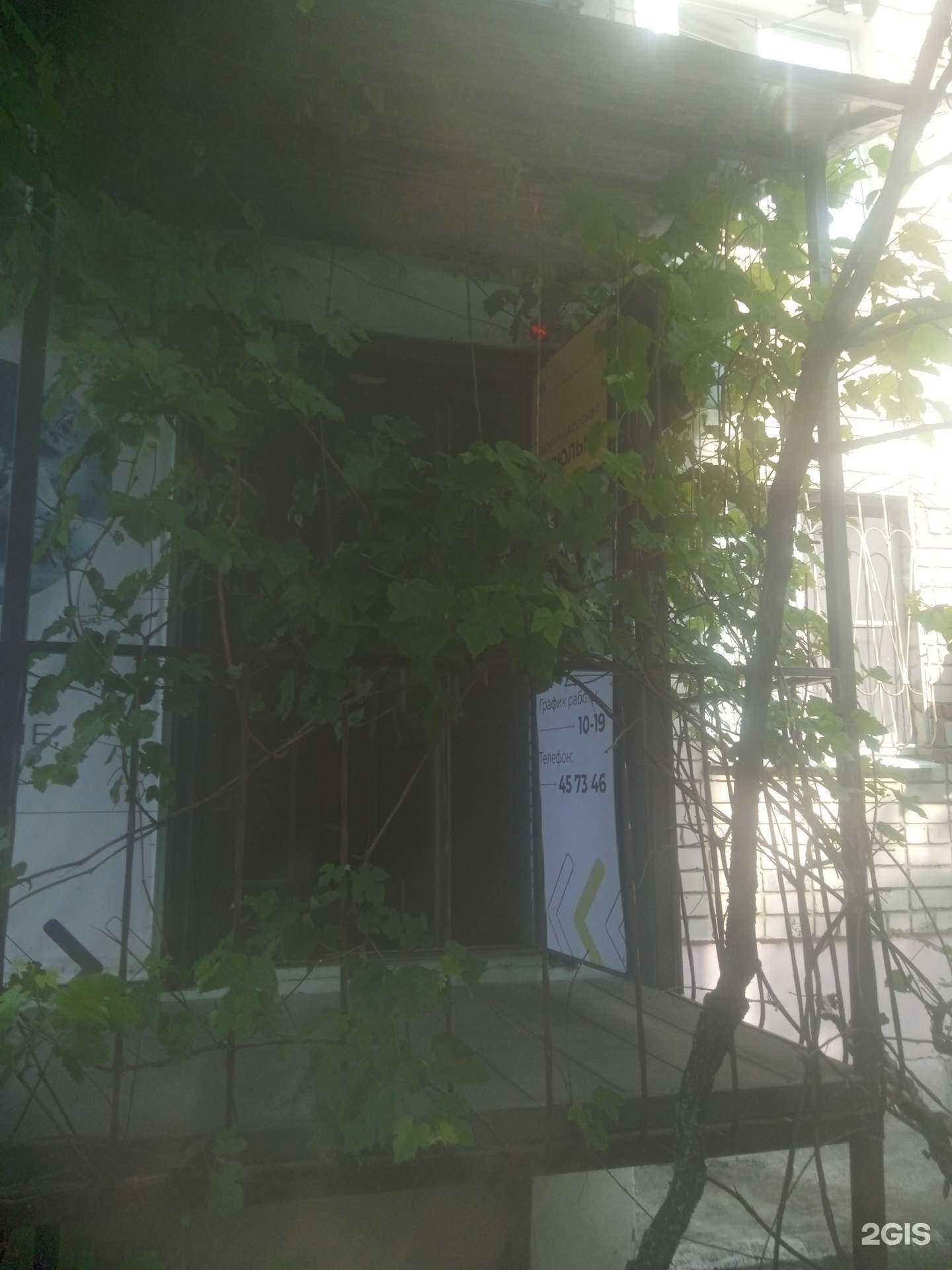 Отзывы на компанию Цирюльня в Ставрополе c фото