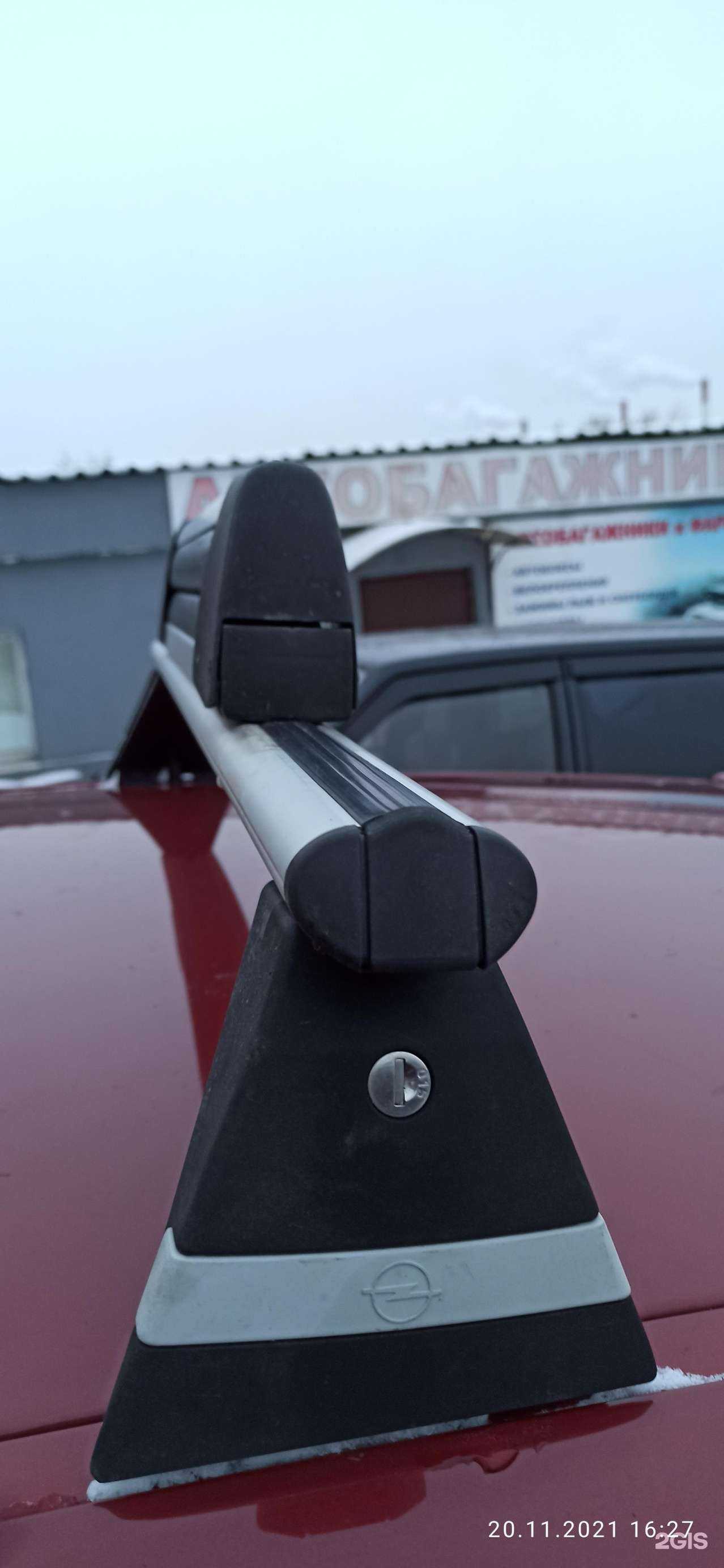 Отзывы на компанию Интер Гласс в Екатеринбурге c фото - фотография 2 из 2