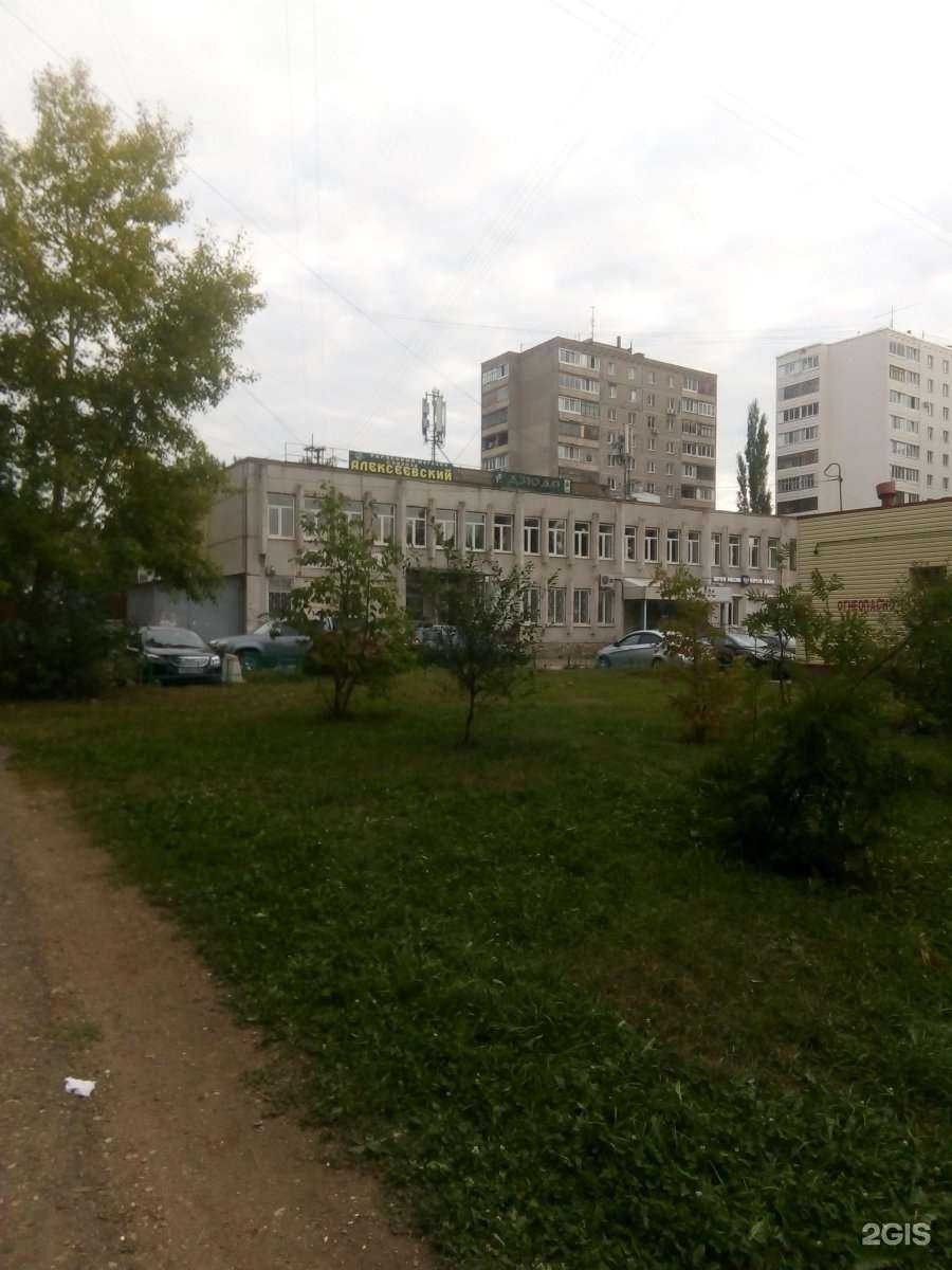 Отзывы на компанию Маяк в Уфе c фото - фотография 2 из 2