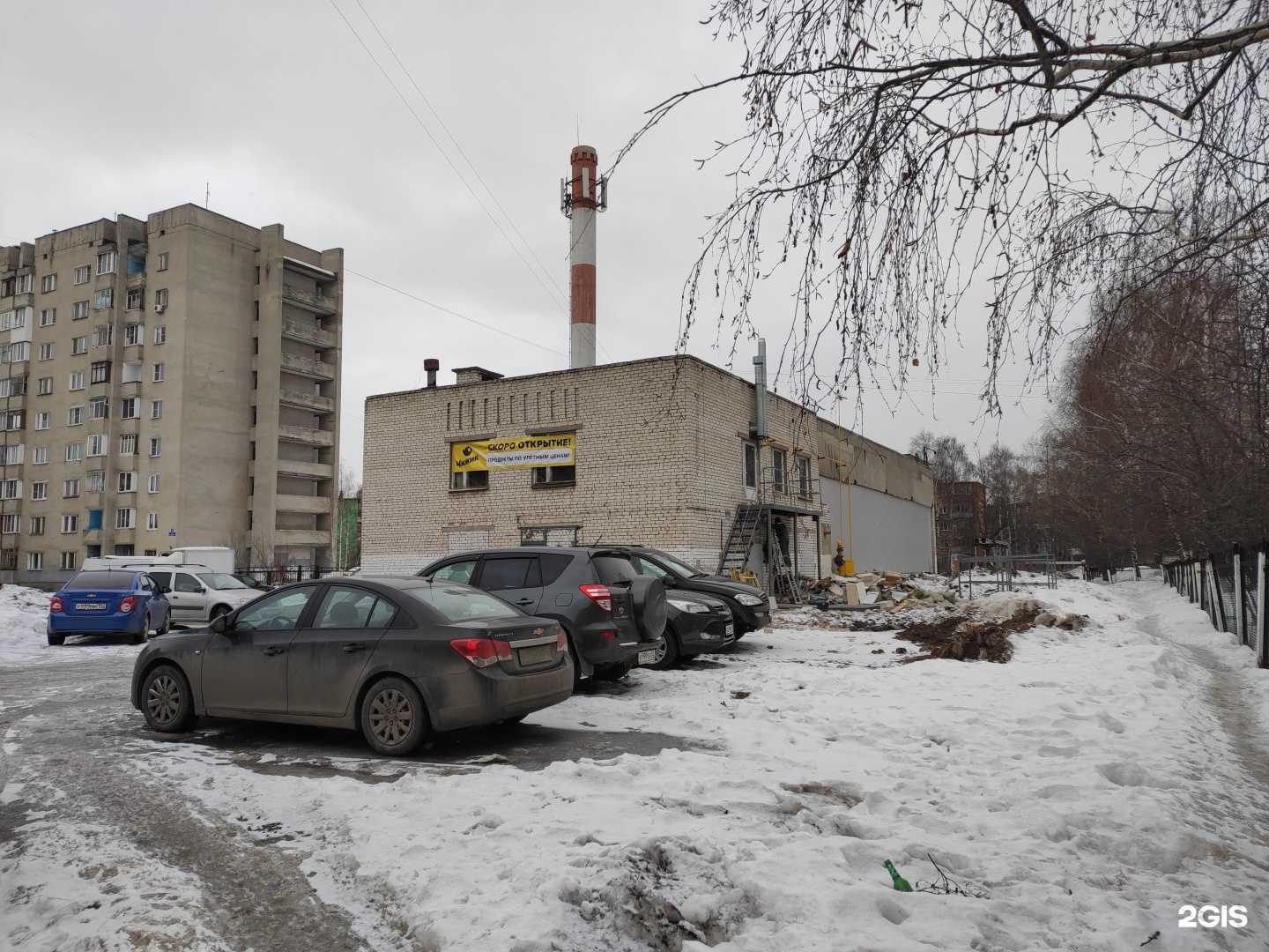 Отзывы на компанию А5 инструмент в г. Нижний Новгород c фото