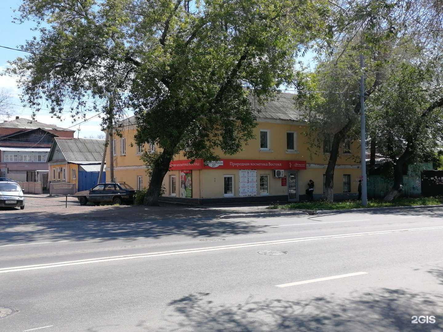 Отзывы на компанию МейТан в Оренбурге c фото - фотография 2 из 2