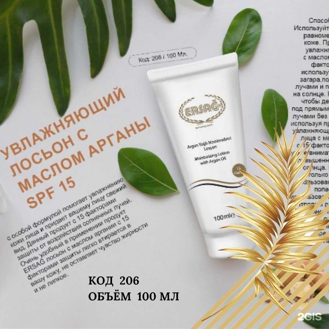 Отзывы на компанию Ersag в Ижевске c фото