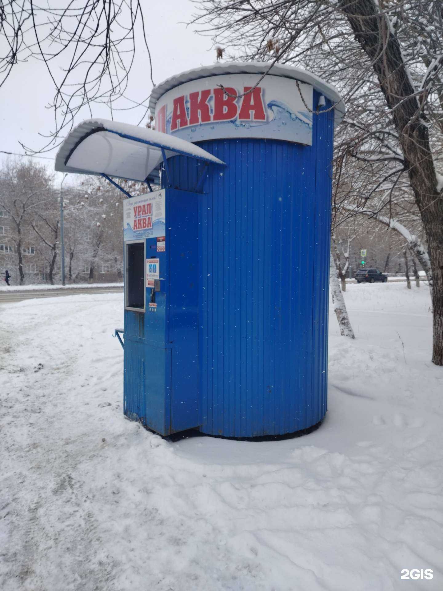 Отзывы на компанию Урал Аква в г. Оренбург c фото