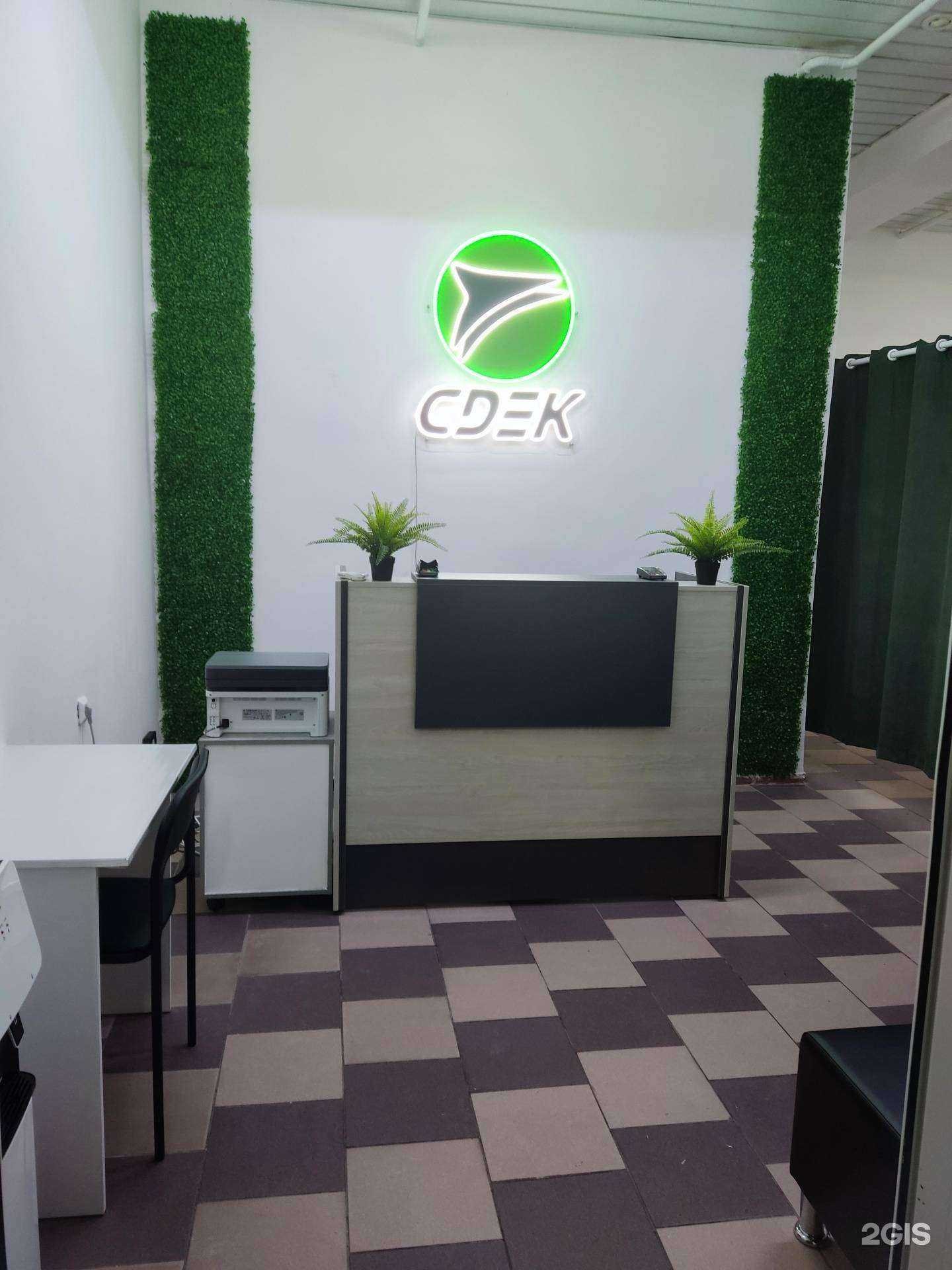 Отзывы на компанию СДЭК в Ноябрьске c фото