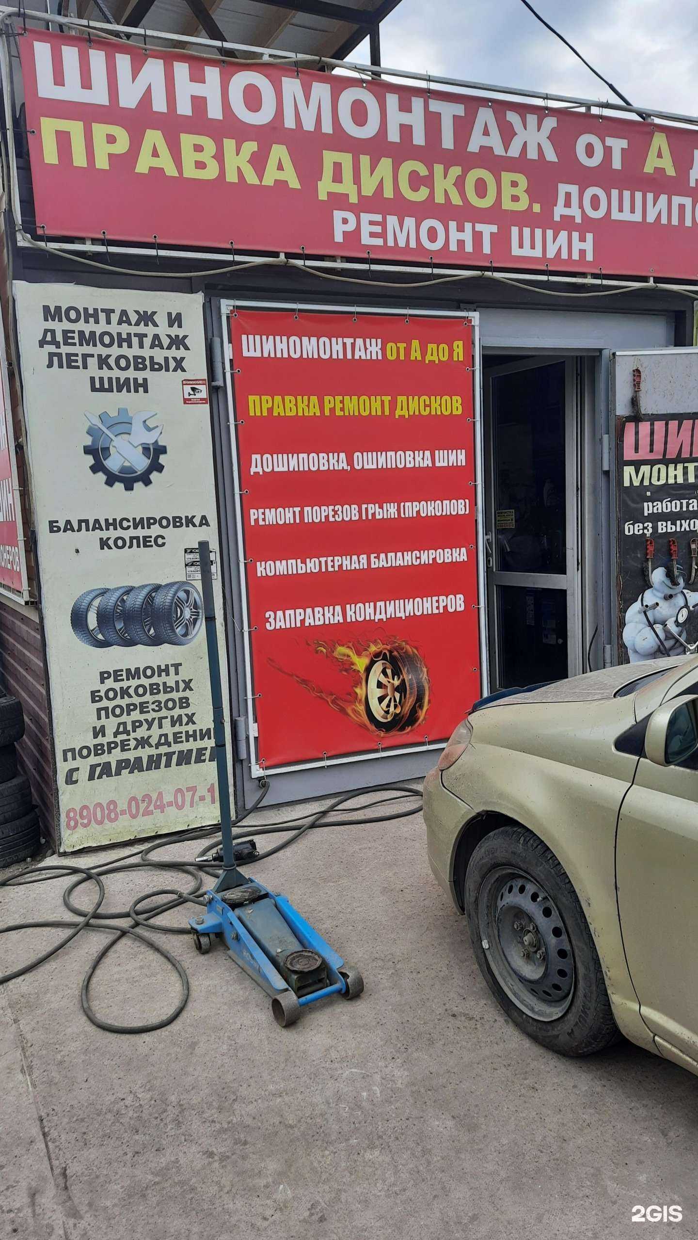 Отзывы на компанию Ну, погоди! в Красноярске c фото - фотография 2 из 2