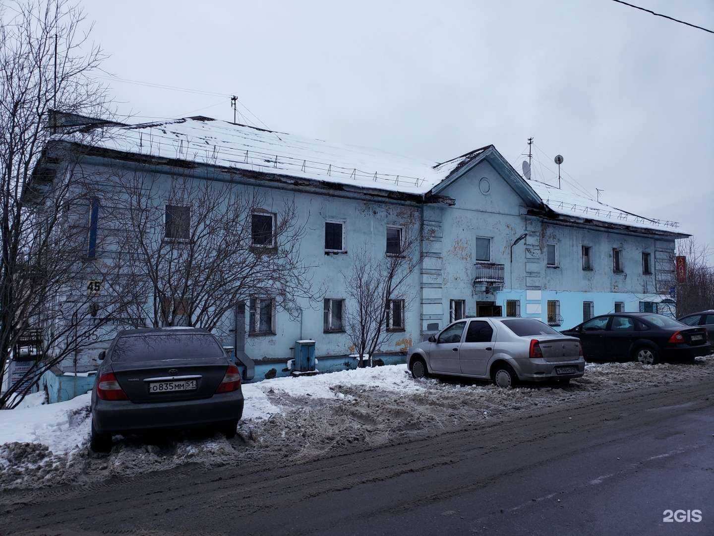 Отзывы на компанию Лилия в Мурманске c фото - фотография 2 из 2