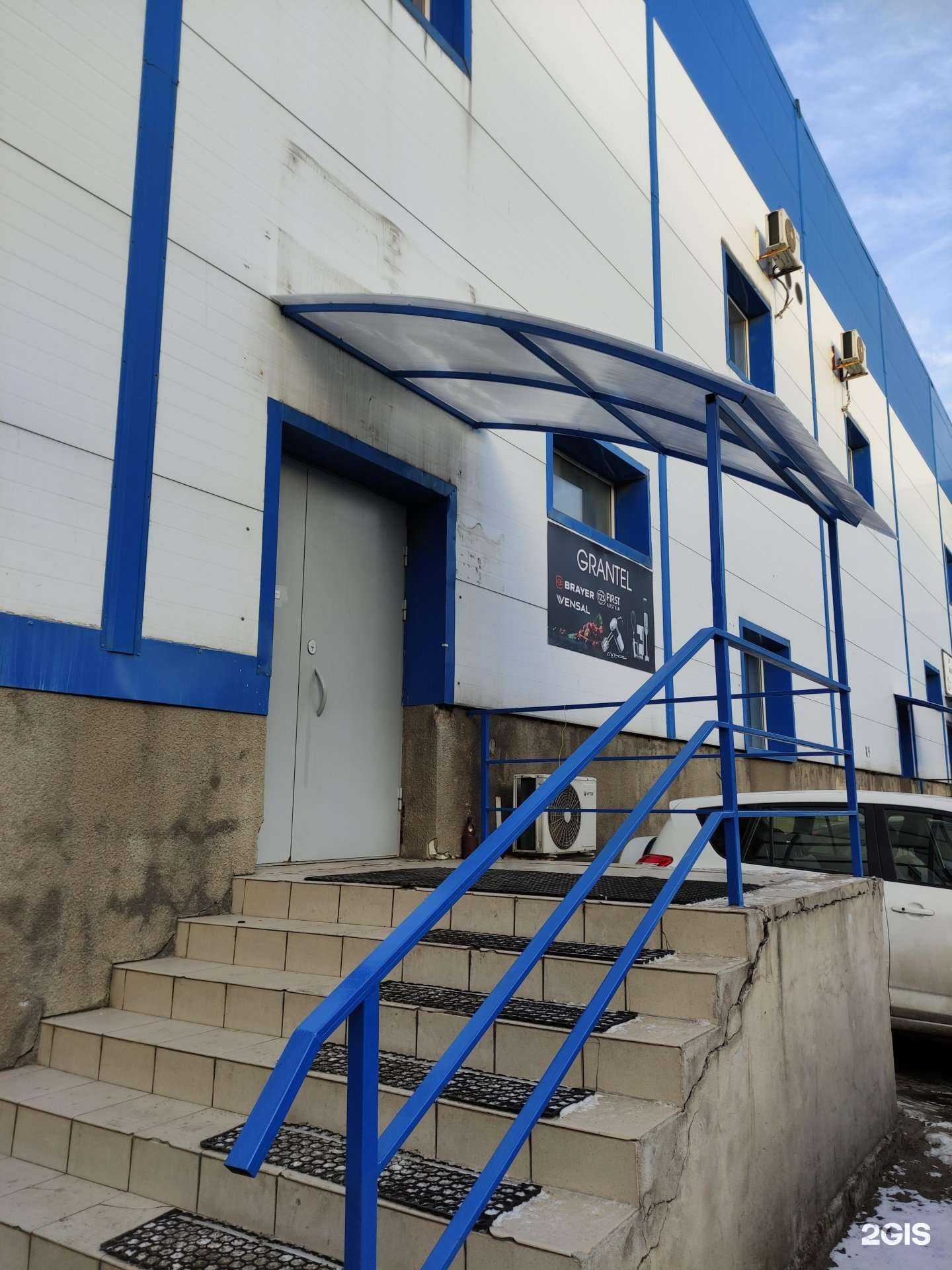 Отзывы на компанию Grantel в г. Балашиха c фото