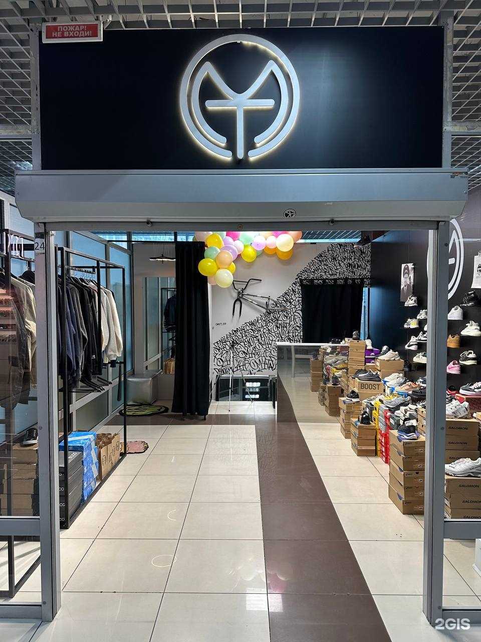 Отзывы на компанию Omyt в г. Абакан c фото