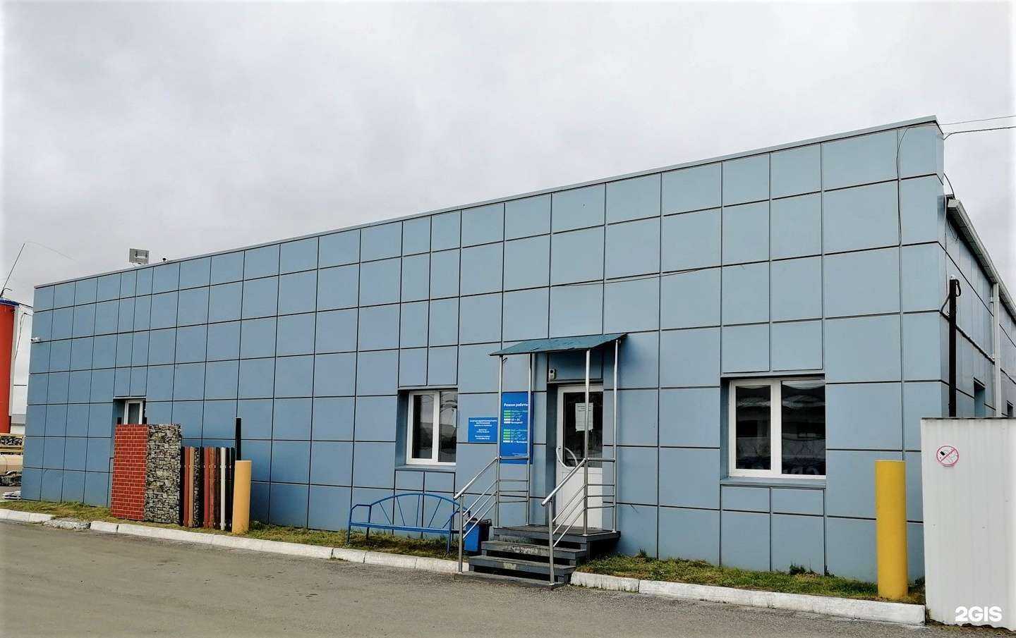 Отзывы на компанию Металл Профиль в Томске c фото