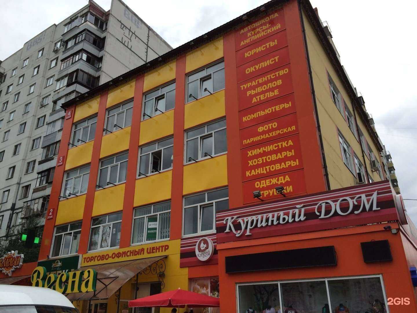 Отзывы на компанию Дексия в Раменском c фото