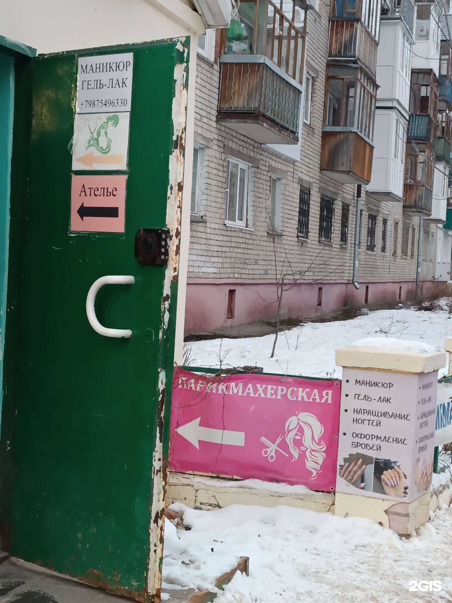 Отзывы на компанию Студия маникюра в Нижнем Новгороде c фото