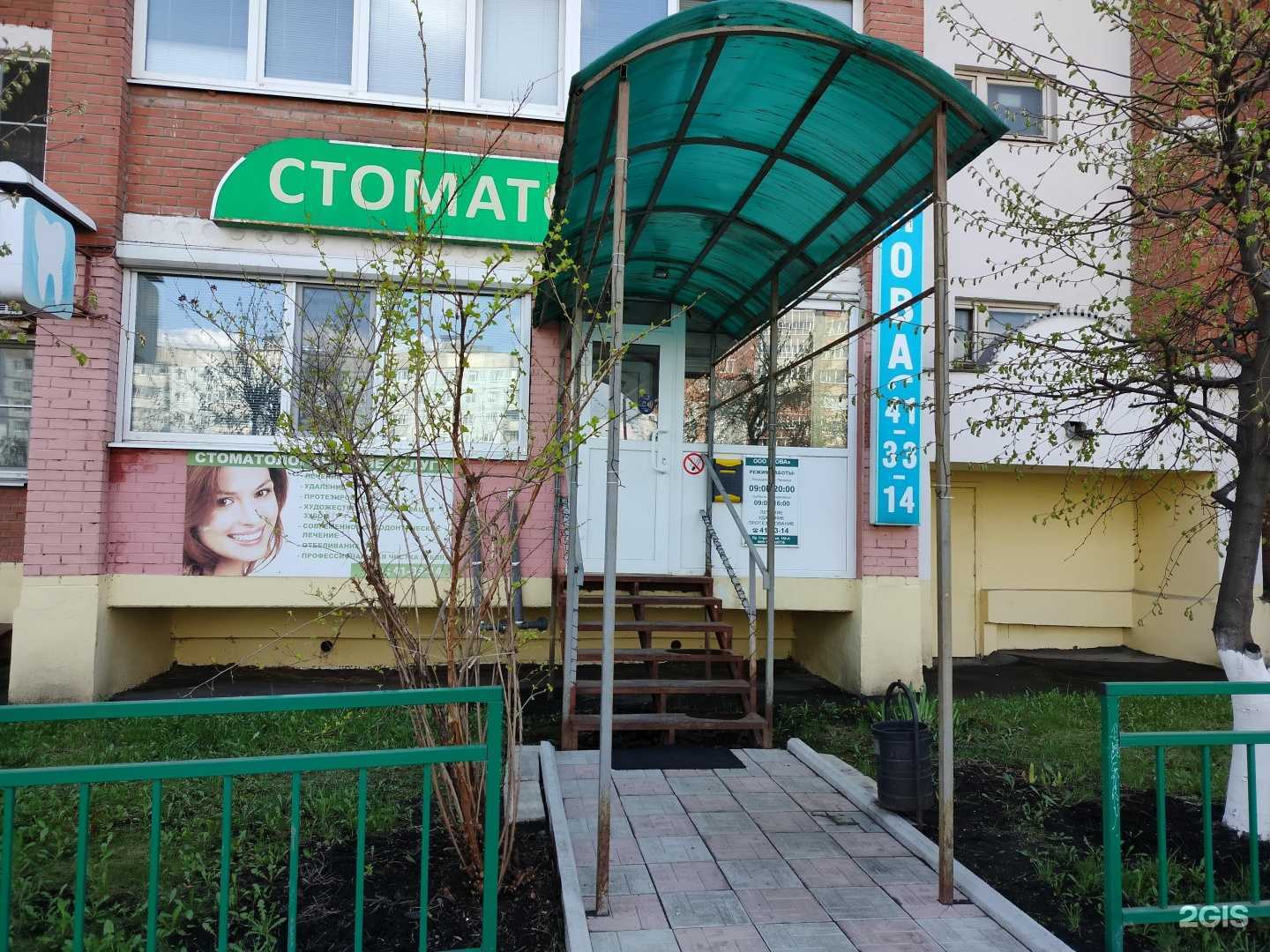 Отзывы на компанию Нова в Пензе c фото