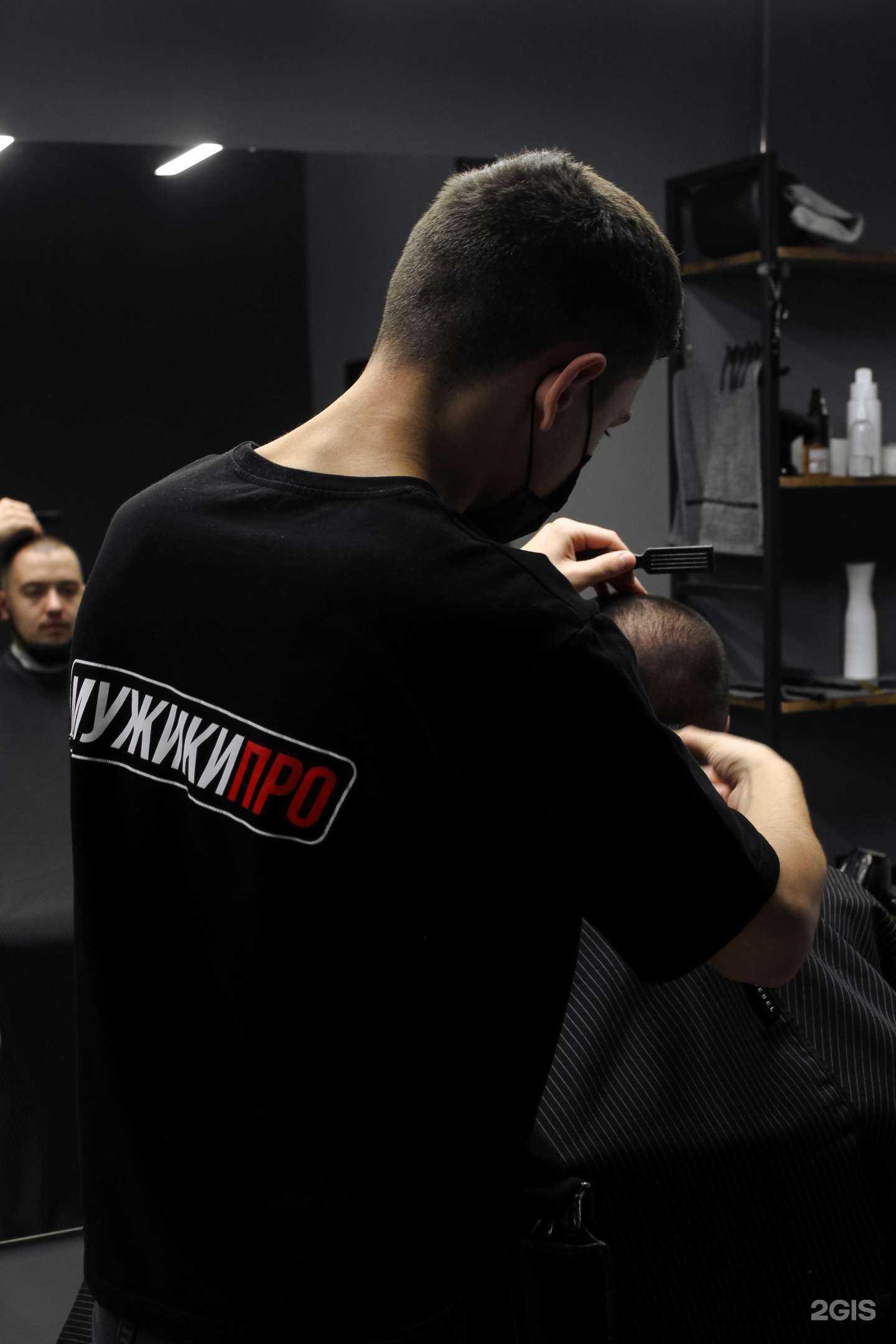 Отзывы на компанию МУЖИКИ ПРО в Екатеринбурге c фото