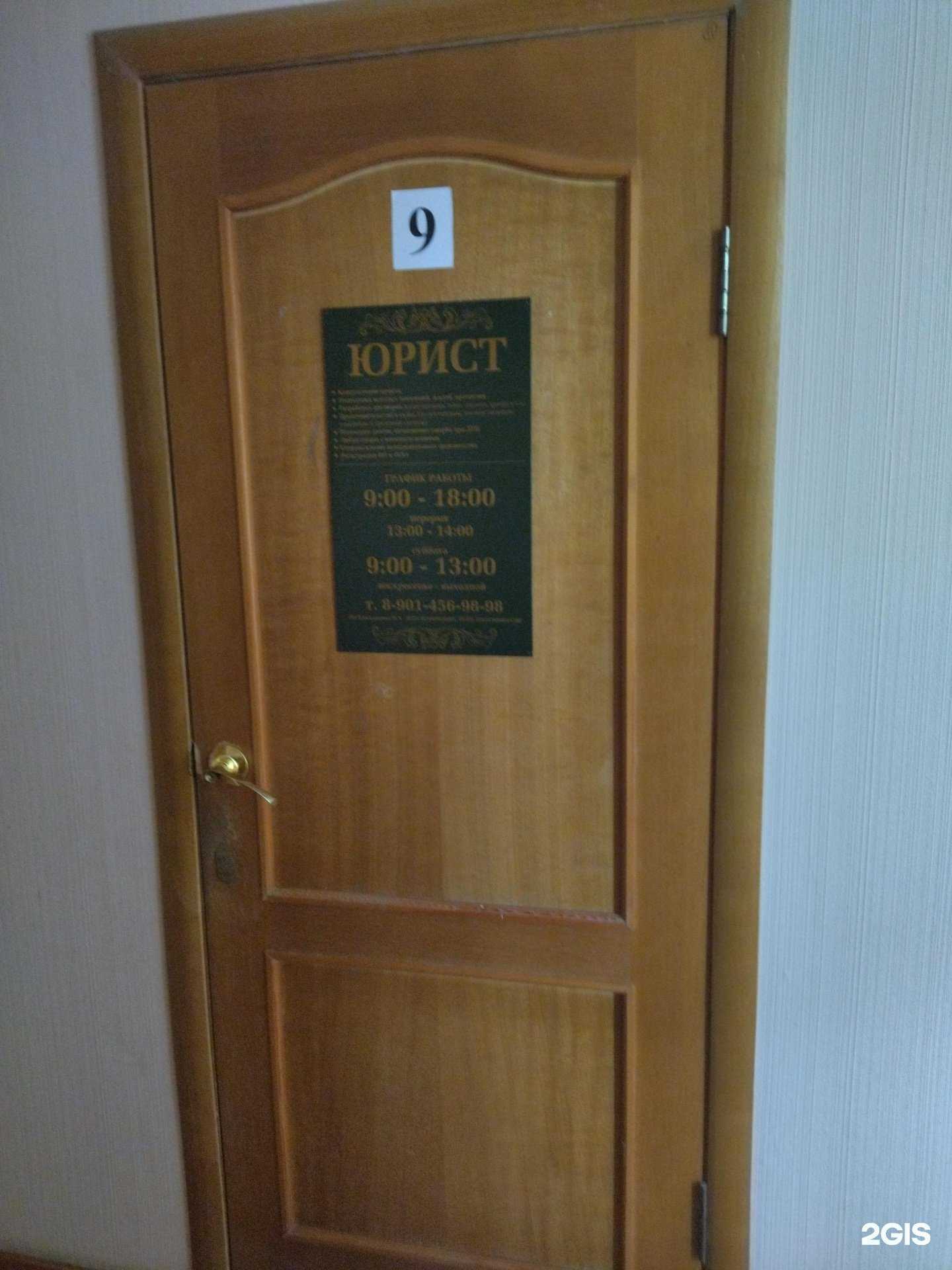 Отзывы на компанию Адвокатский кабинет Шумковой Г.Ю. в г. Новочеркасск c фото