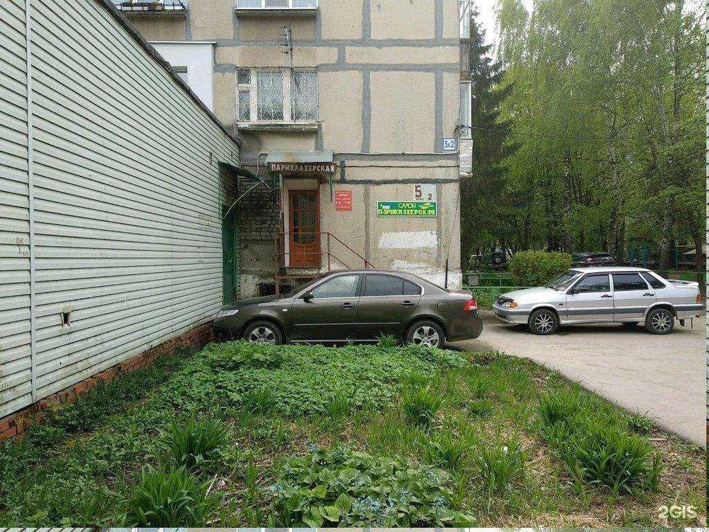 Отзывы на компанию Кармен в г. Рязань c фото