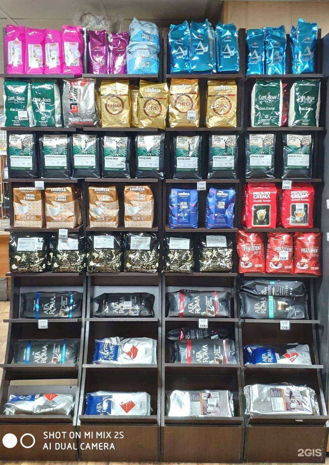 Отзывы на компанию My Coffee Profy в г. Новосибирск c фото