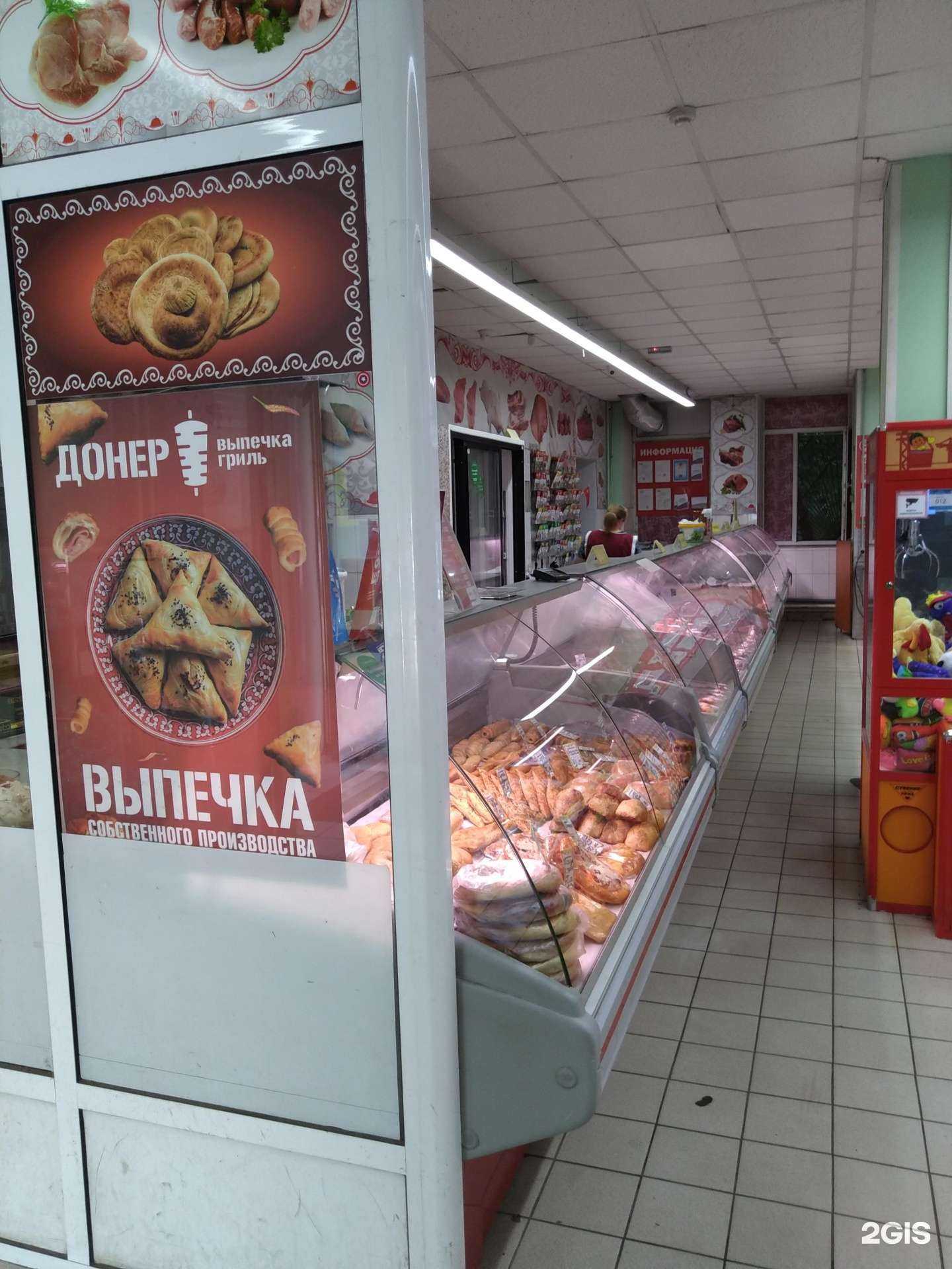 Отзывы на компанию Мясной мир в г. Пушкино c фото