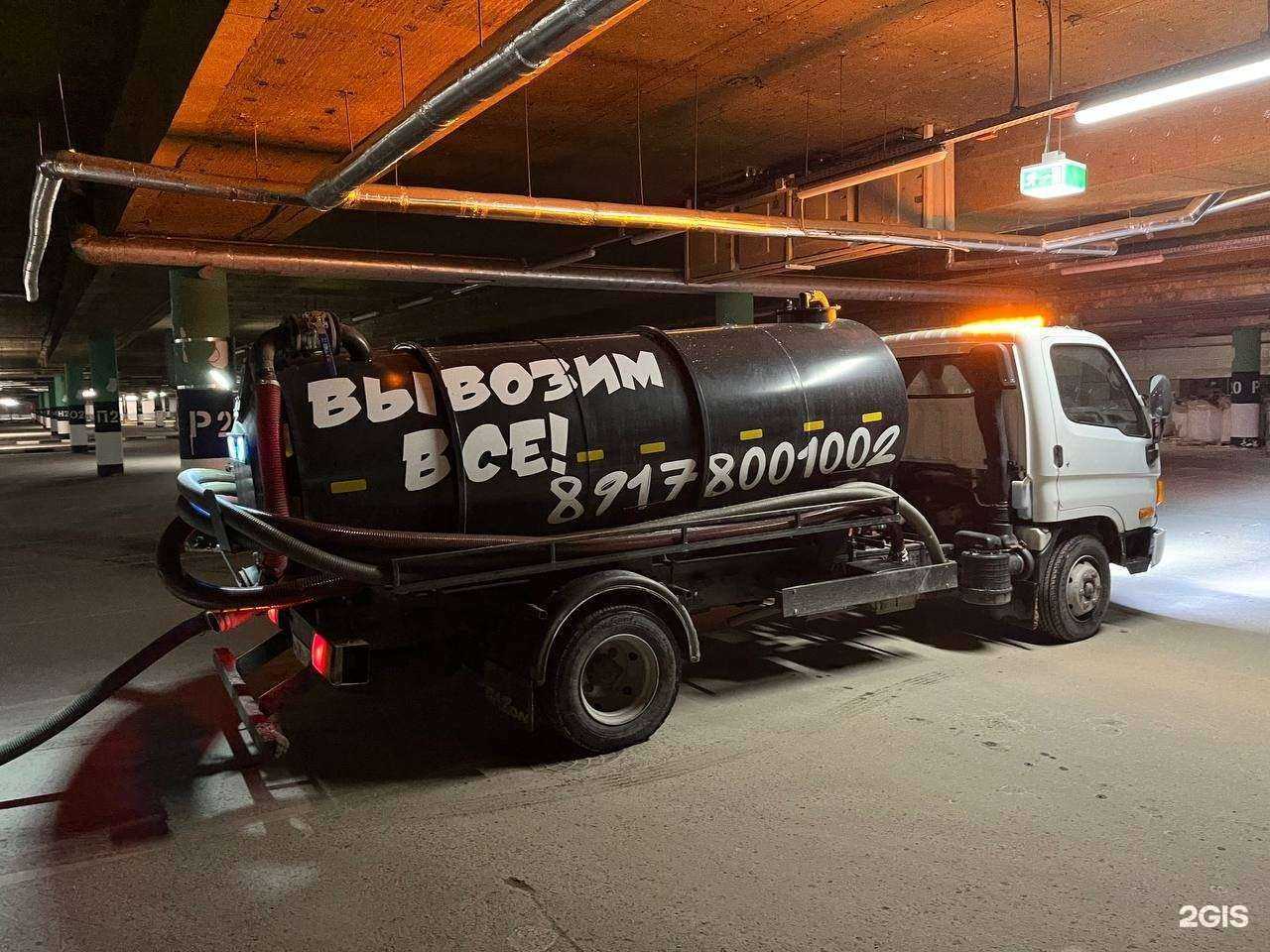 Отзывы на компанию Илосос сервис Уфа в Уфе c фото