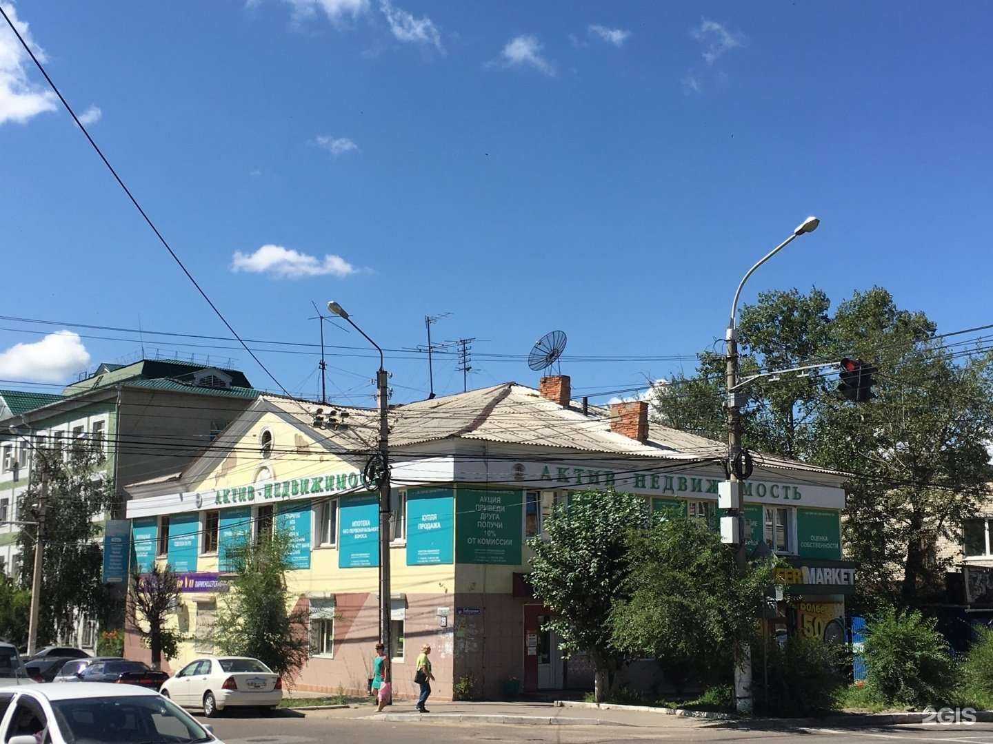 Отзывы на компанию Центр электронных услуг в г. Чита c фото