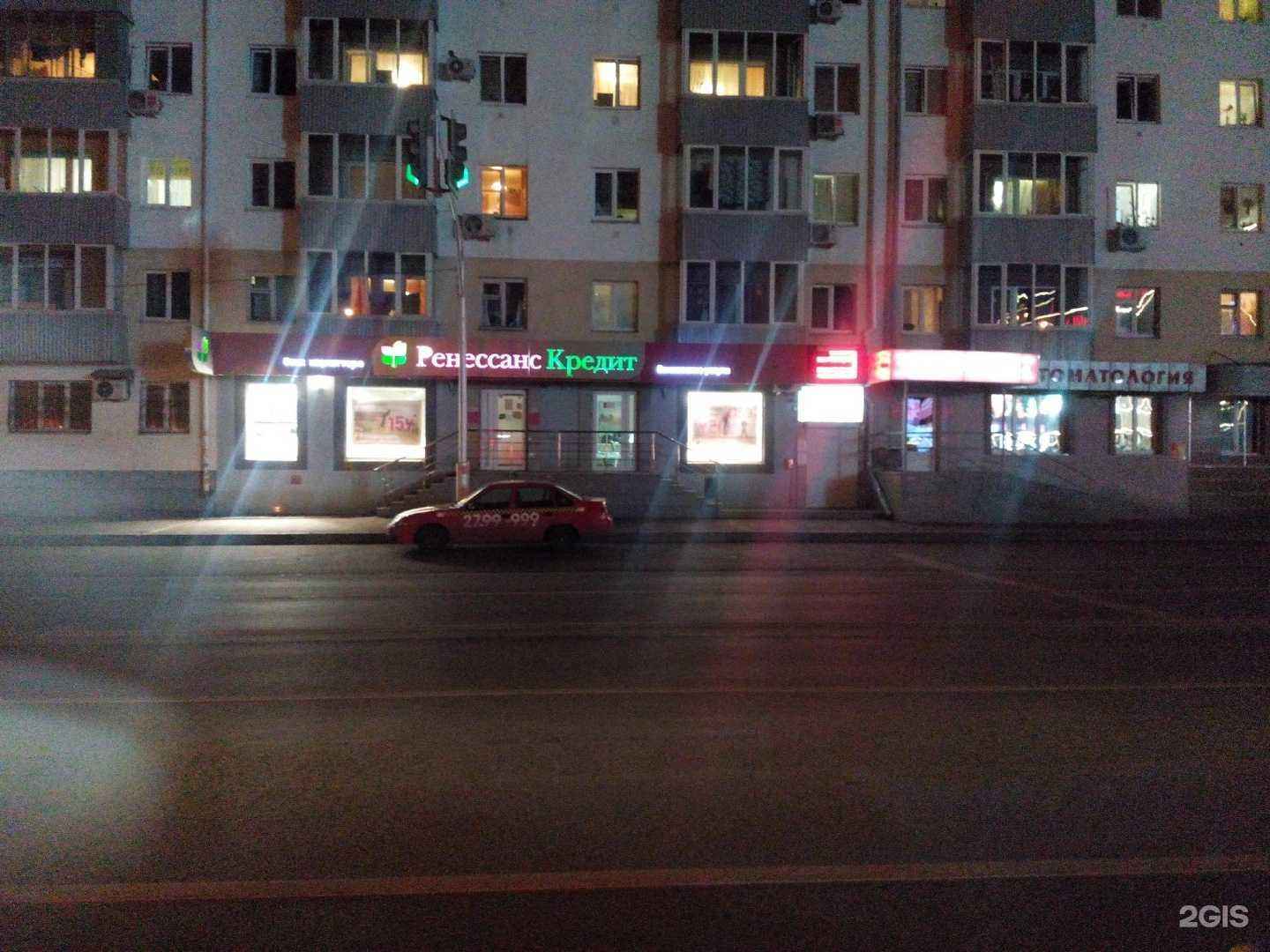 Отзывы на компанию Beauty Lab в Уфе c фото - фотография 2 из 2