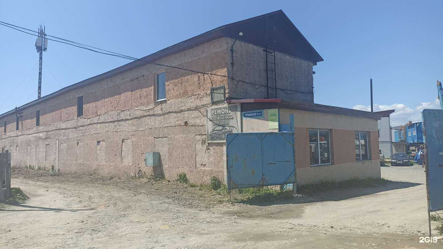 Отзывы на компанию Romax в Южно-Сахалинске c фото - фотография 2 из 2