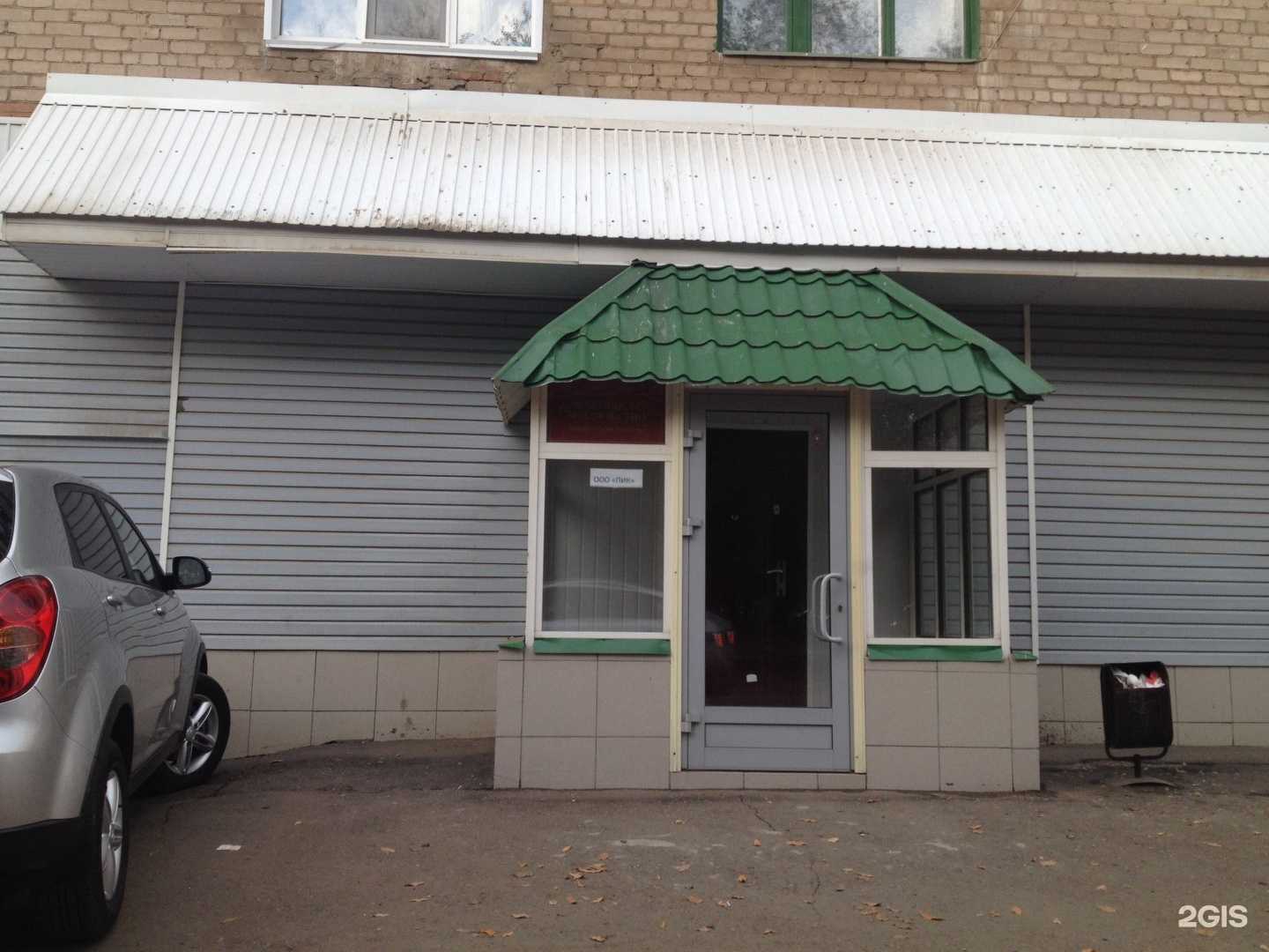 Отзывы на компанию Сервисный центр по ремонту компьютеров в г. Оренбург c фото