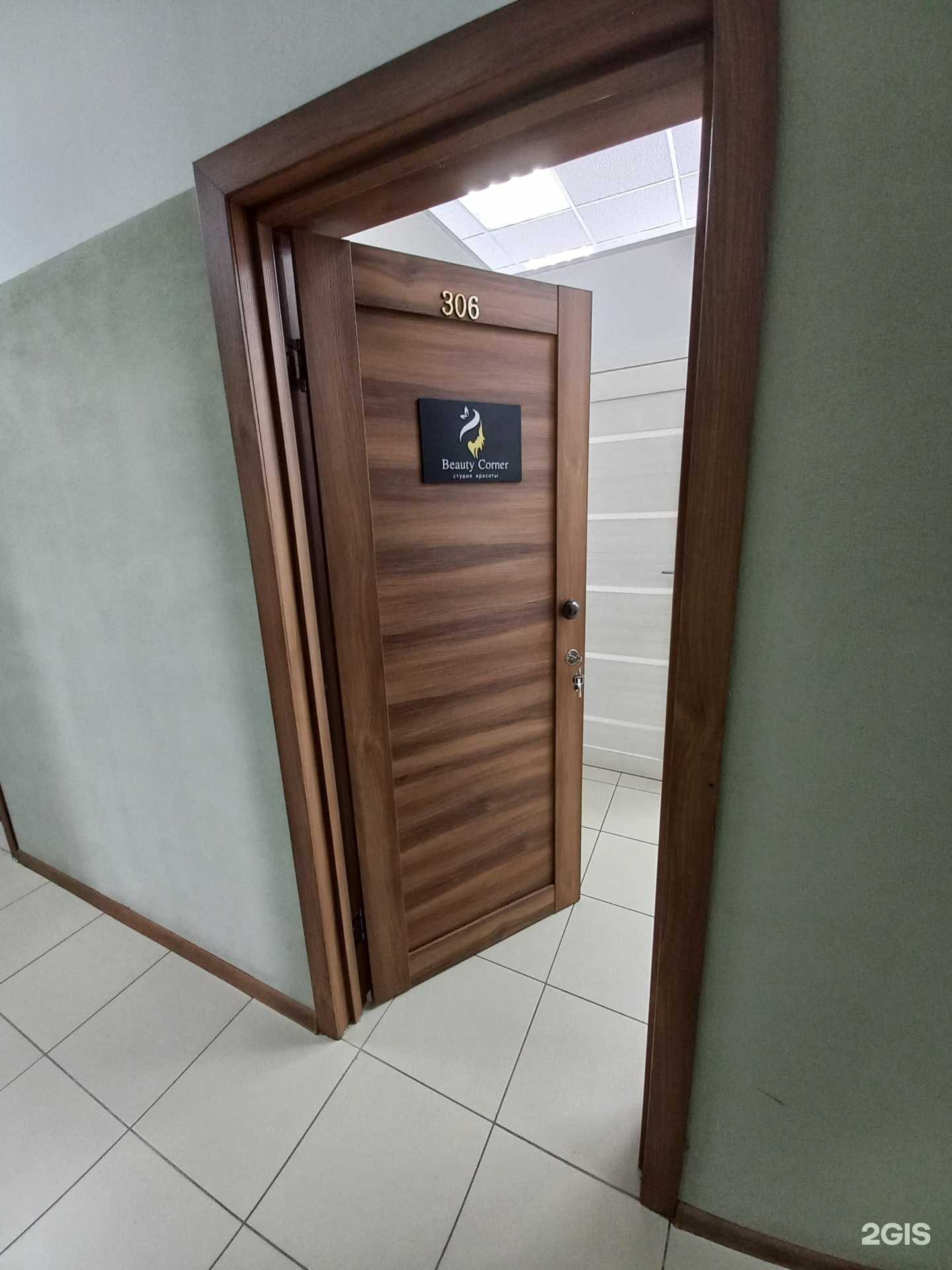 Отзывы на компанию Beauty_corner_szr в г. Сызрань c фото