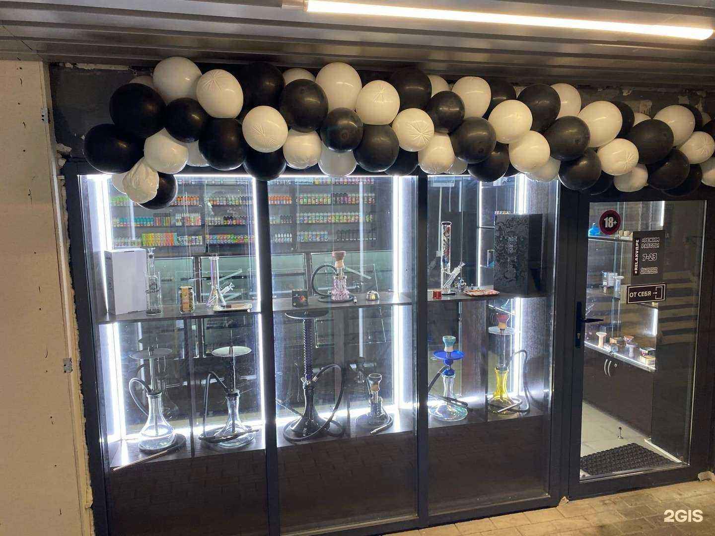 Отзывы на компанию RELAXVAPE в Воронеже c фото