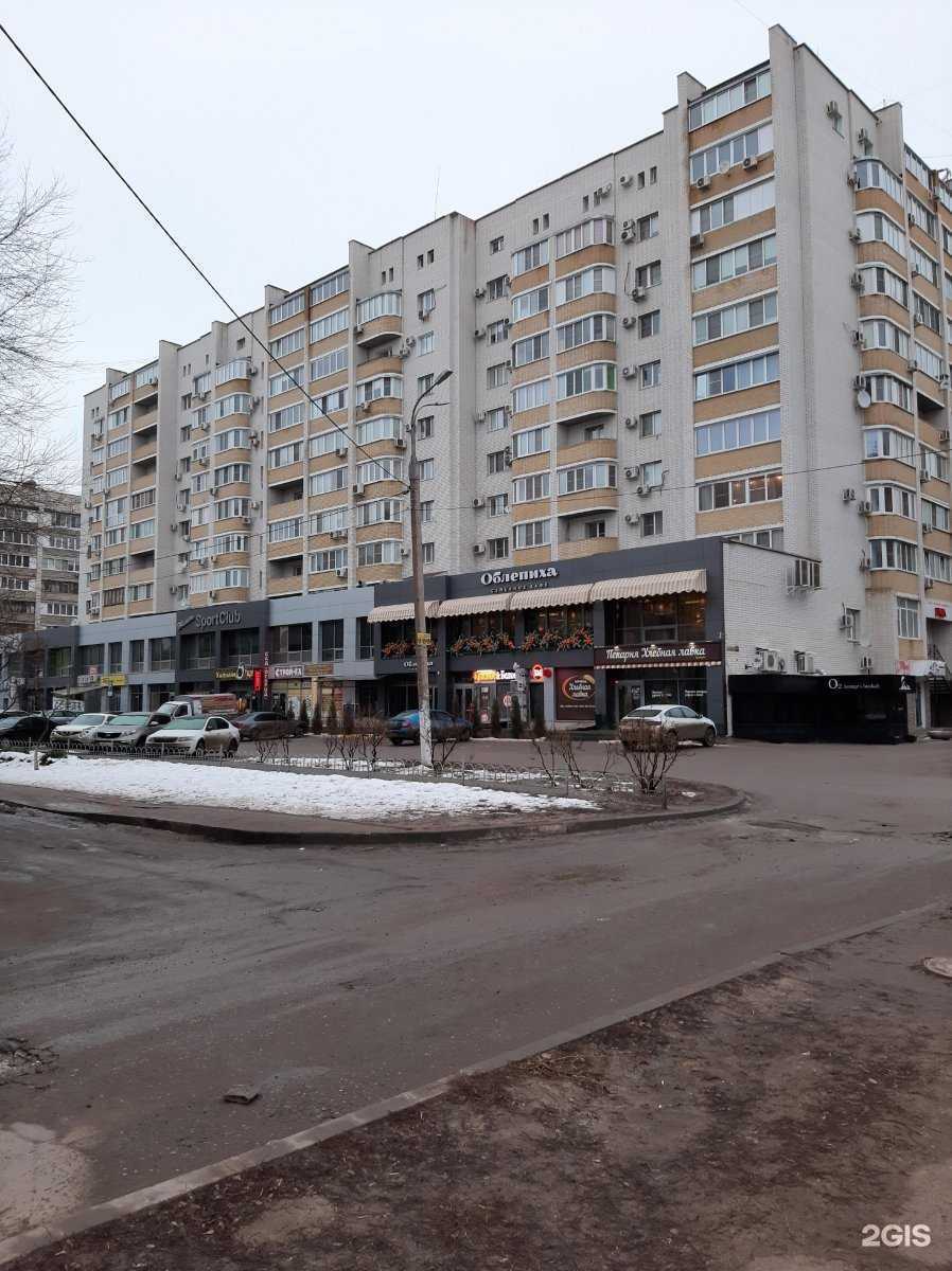 Отзывы на компанию О2 lounge&hookah в Волгограде c фото - фотография 2 из 2