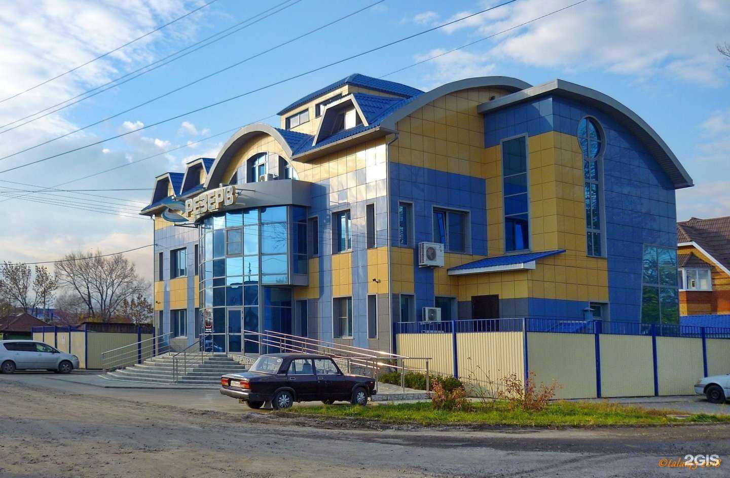 Отзывы на компанию  Доверие в Рубцовске c фото - фотография 2 из 2