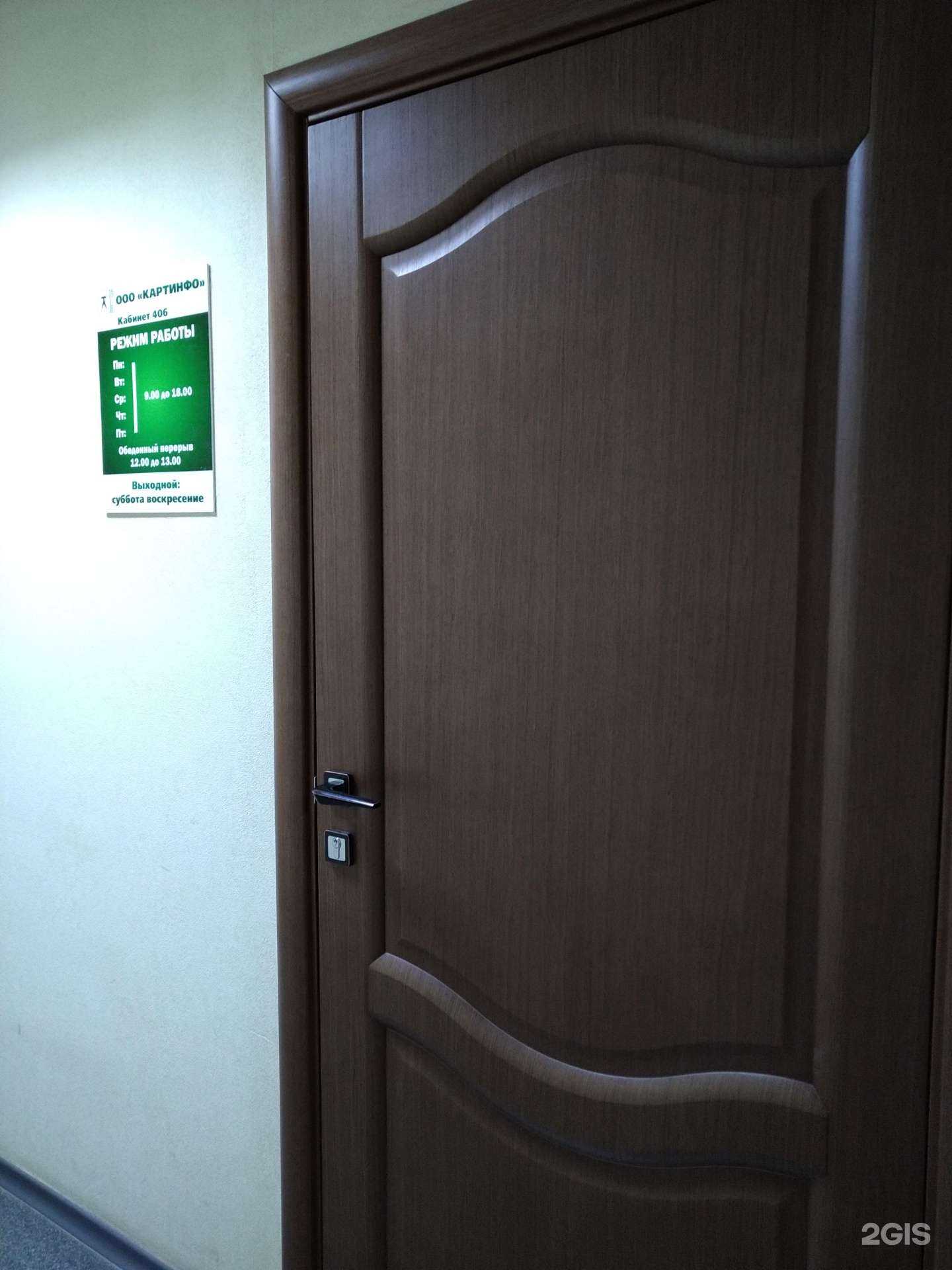 Отзывы на компанию Картинфо в г. Якутск c фото