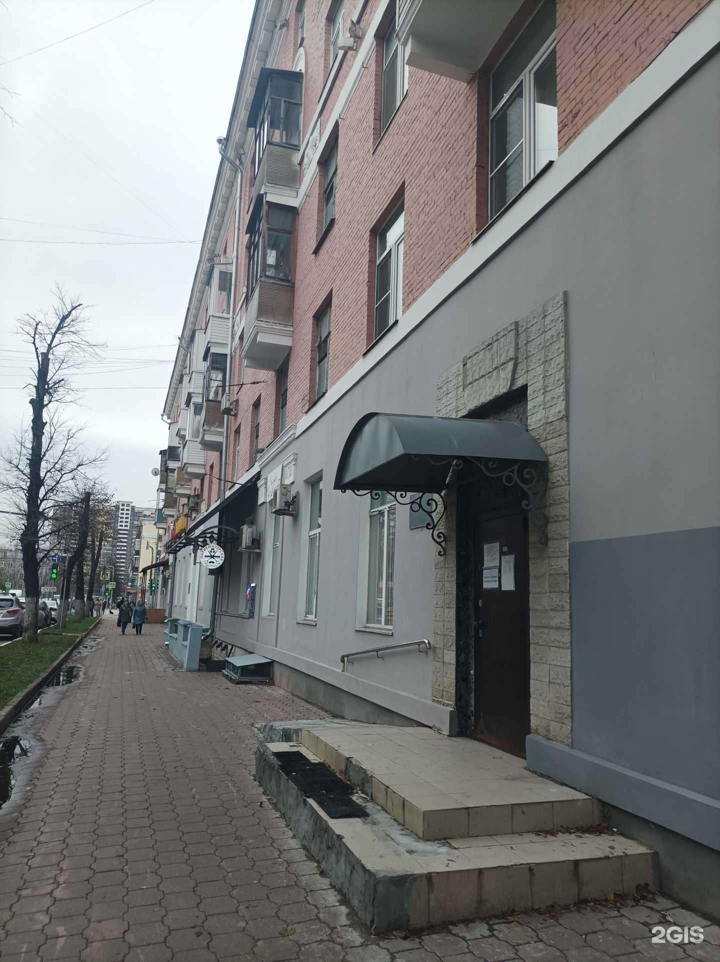 Отзывы на компанию Лотос в Балашихе c фото - фотография 2 из 2