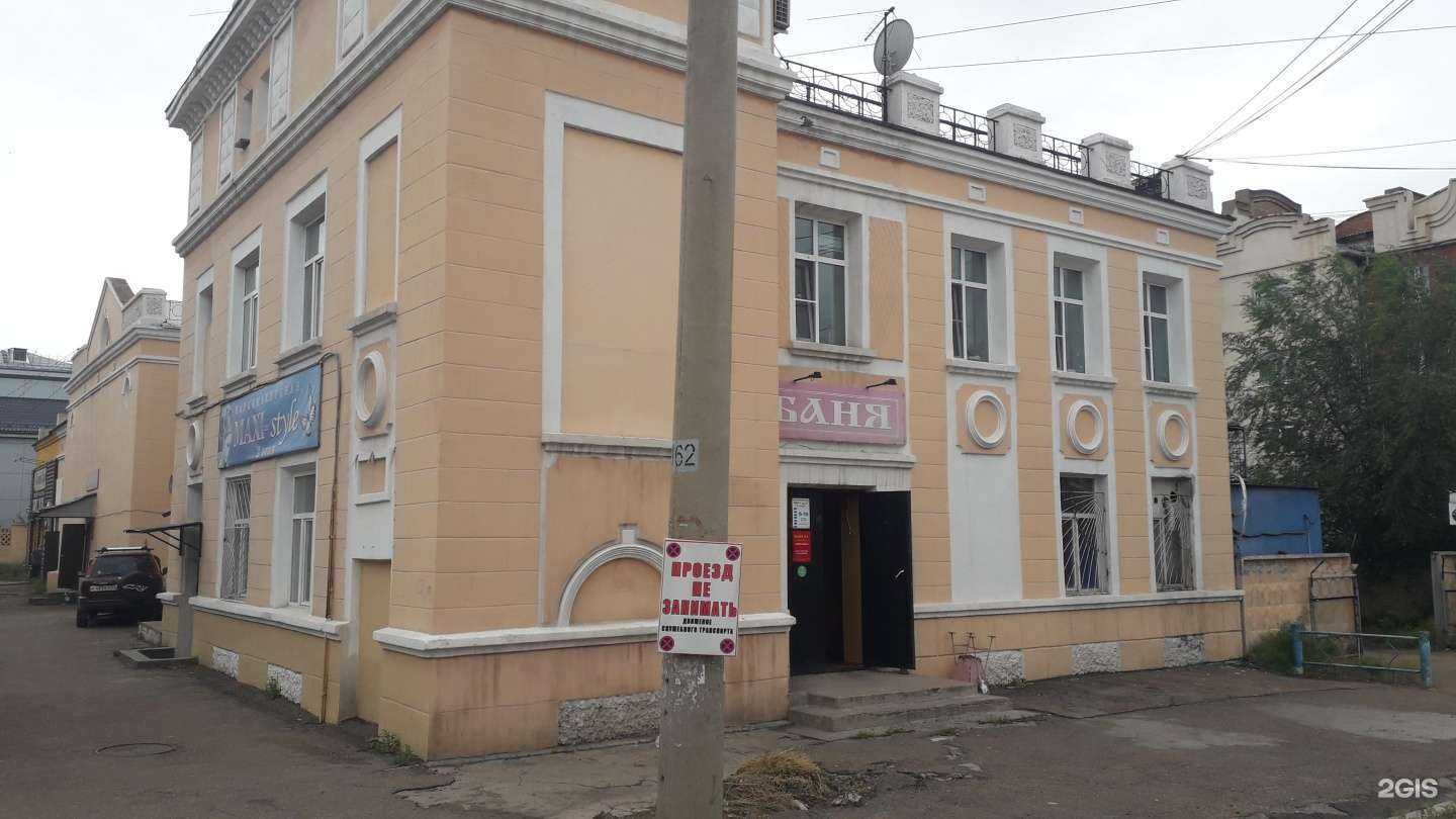 Отзывы на компанию Банно-прачечный комплекс в Улан-Удэ c фото - фотография 2 из 2