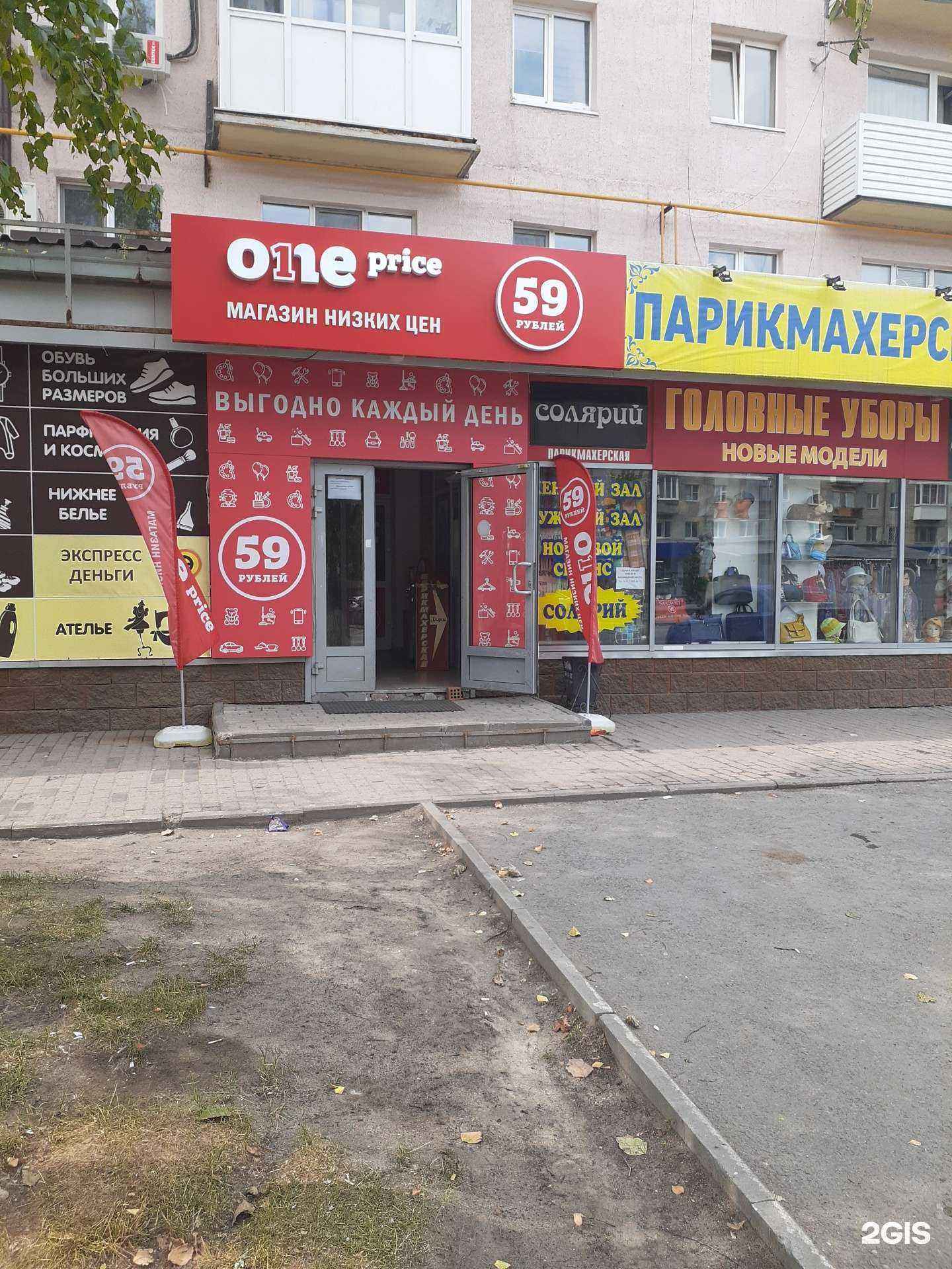 Отзывы на компанию Орехи Марехи в Тюмени c фото