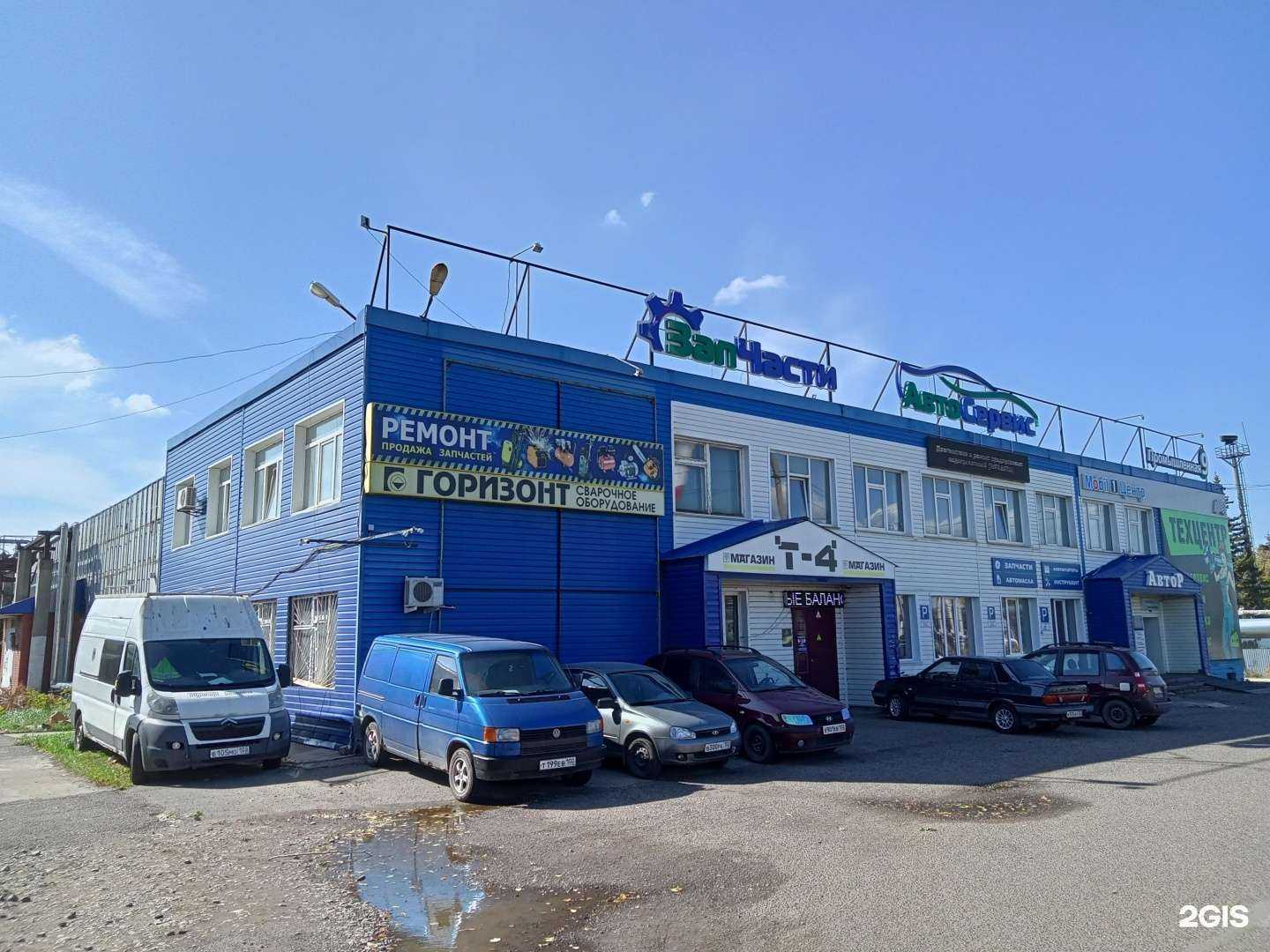 Отзывы на компанию Mobil 1 центр в Нефтекамске c фото