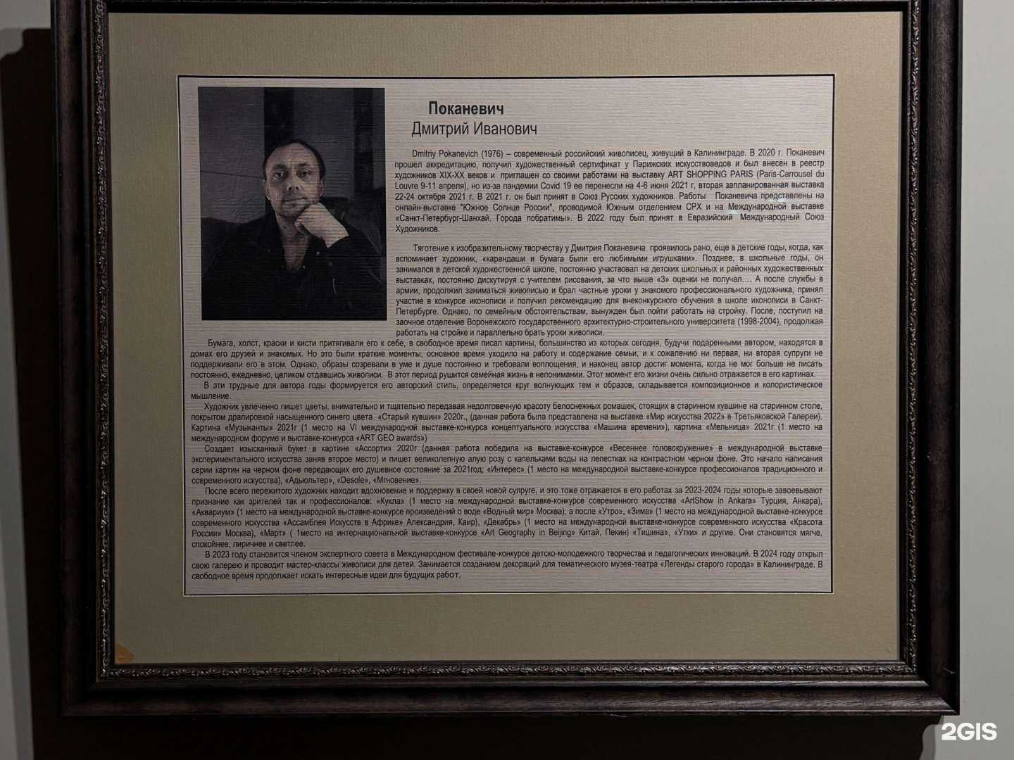 Отзывы на компанию Марионетка в г. Калининград c фото