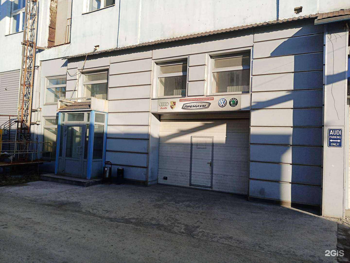 Отзывы на компанию Премиум в г. Екатеринбург c фото