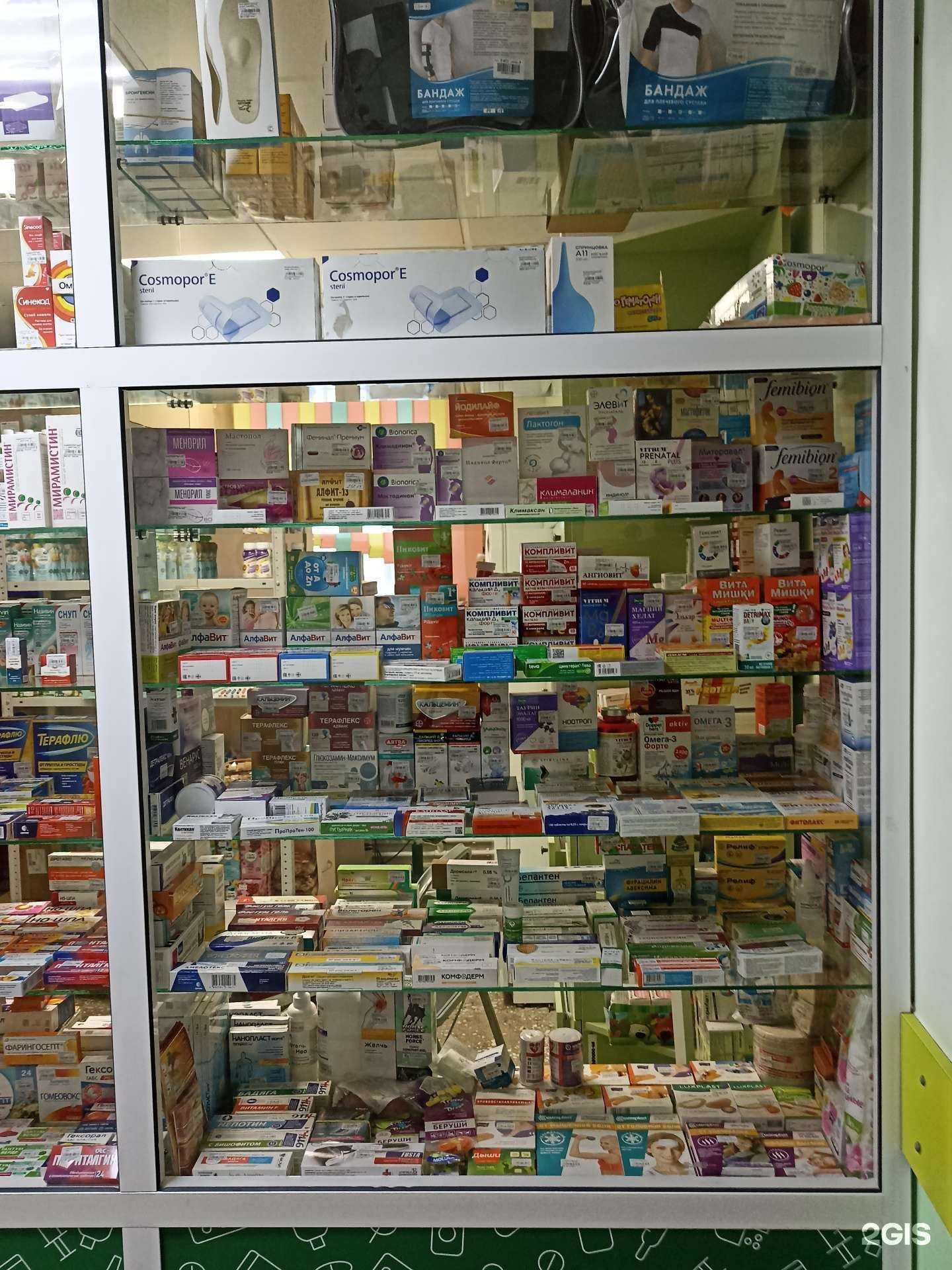Отзывы на компанию Аптеки Якутска в г. Якутск c фото