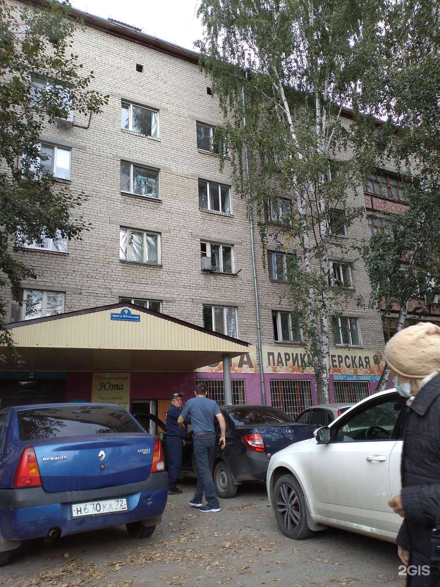 Отзывы на компанию Вита Экспресс в Тюмени c фото