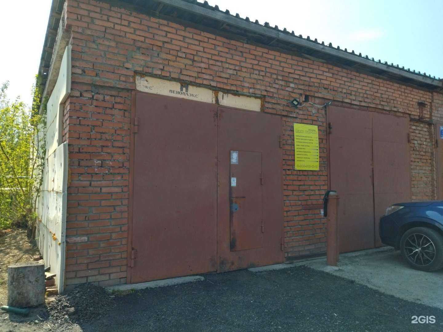 Отзывы на компанию Ваш гараж в Северске c фото - фотография 2 из 2