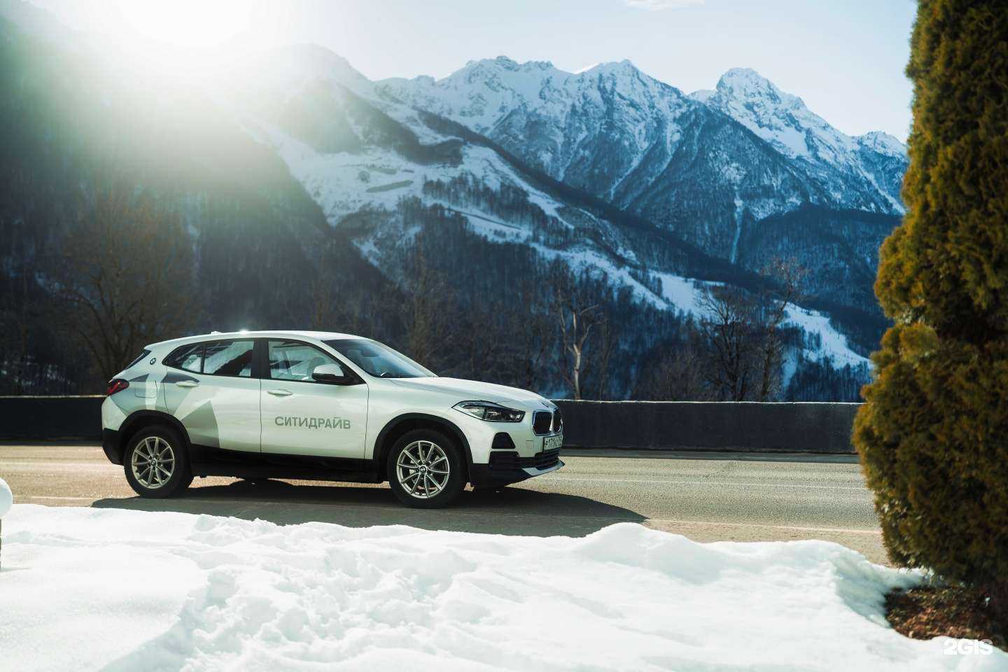 Отзывы на компанию Ситидрайв в г. Сочи c фото