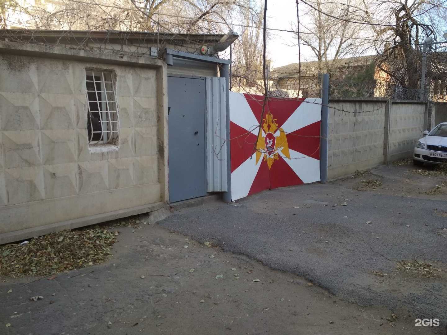 Отзывы на компанию Управление вневедомственной охраны ВНГ РФ по Волгоградской области в Волгограде c фото