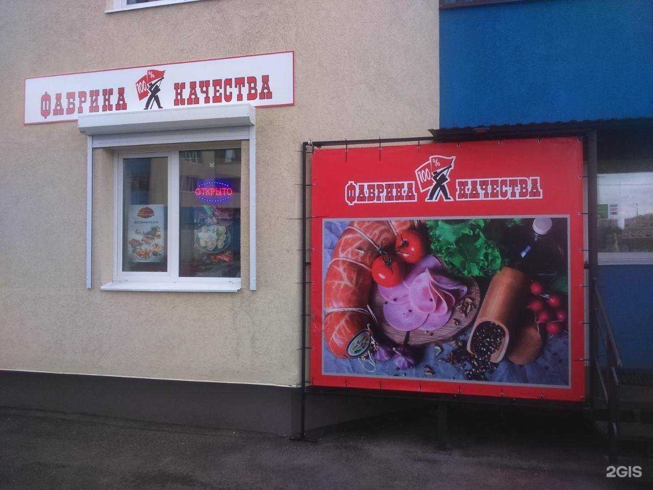 Отзывы на компанию Фабрика Качества в г. Самара c фото