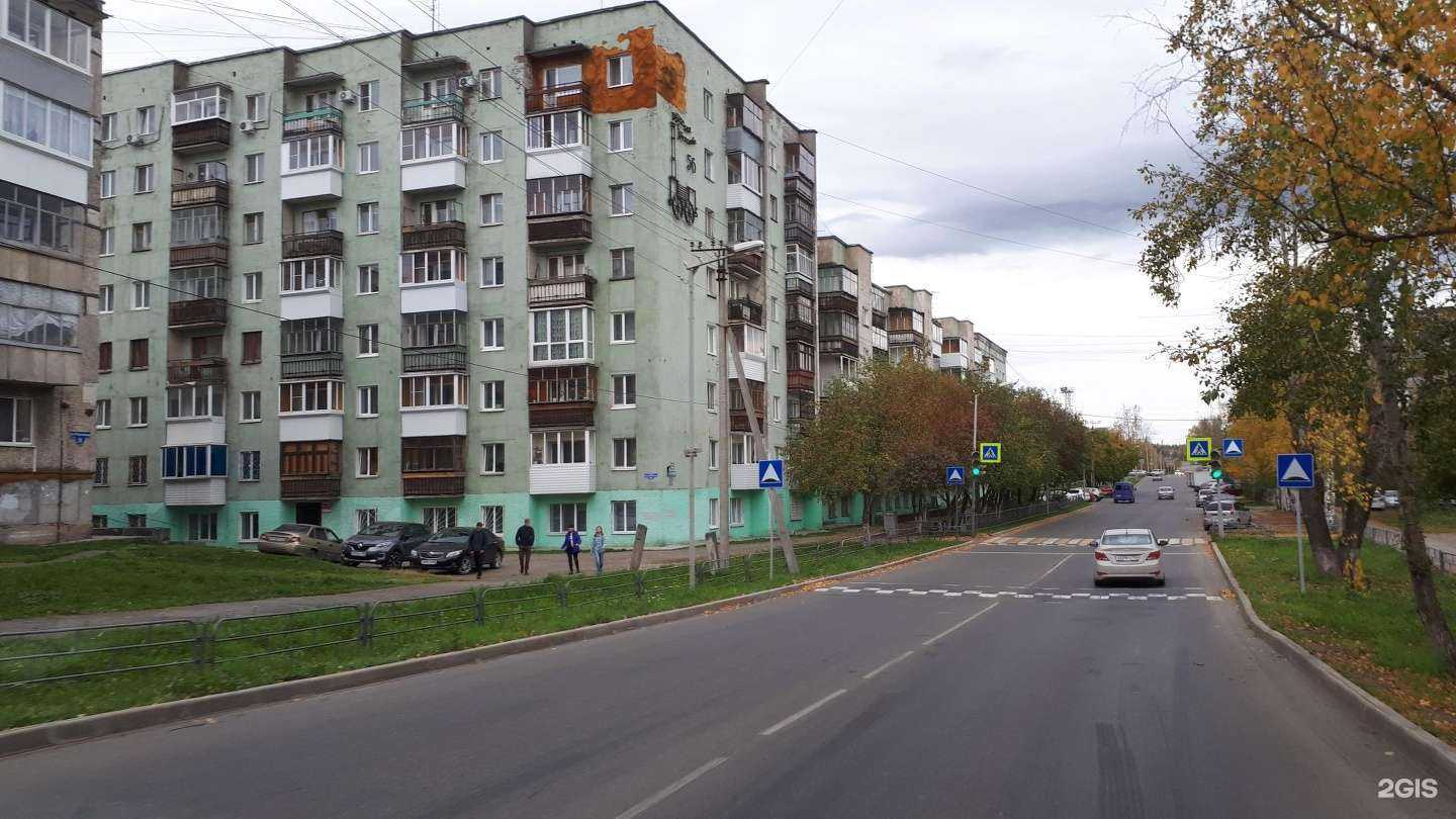 Отзывы на компанию РуПромСтрой в г. Нижний Тагил c фото