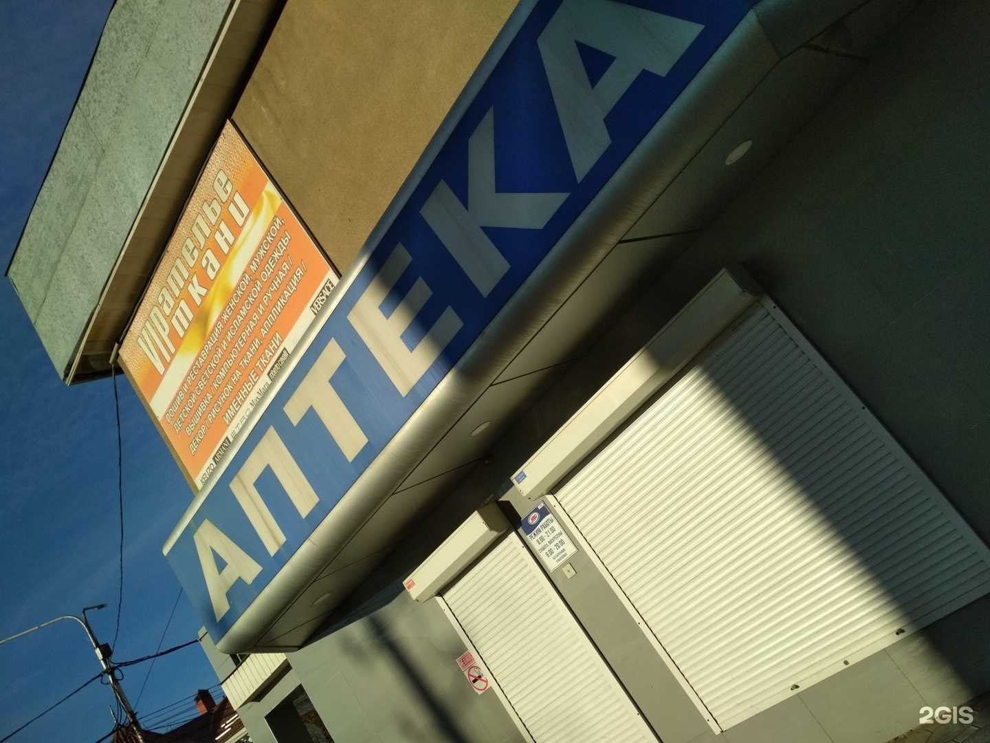 Отзывы на компанию МФС в Махачкале c фото