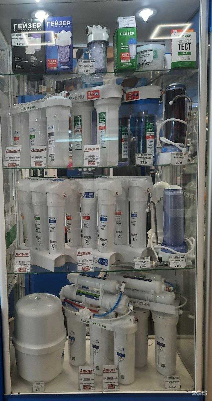 Отзывы на компанию Чиос в Нижнем Новгороде c фото