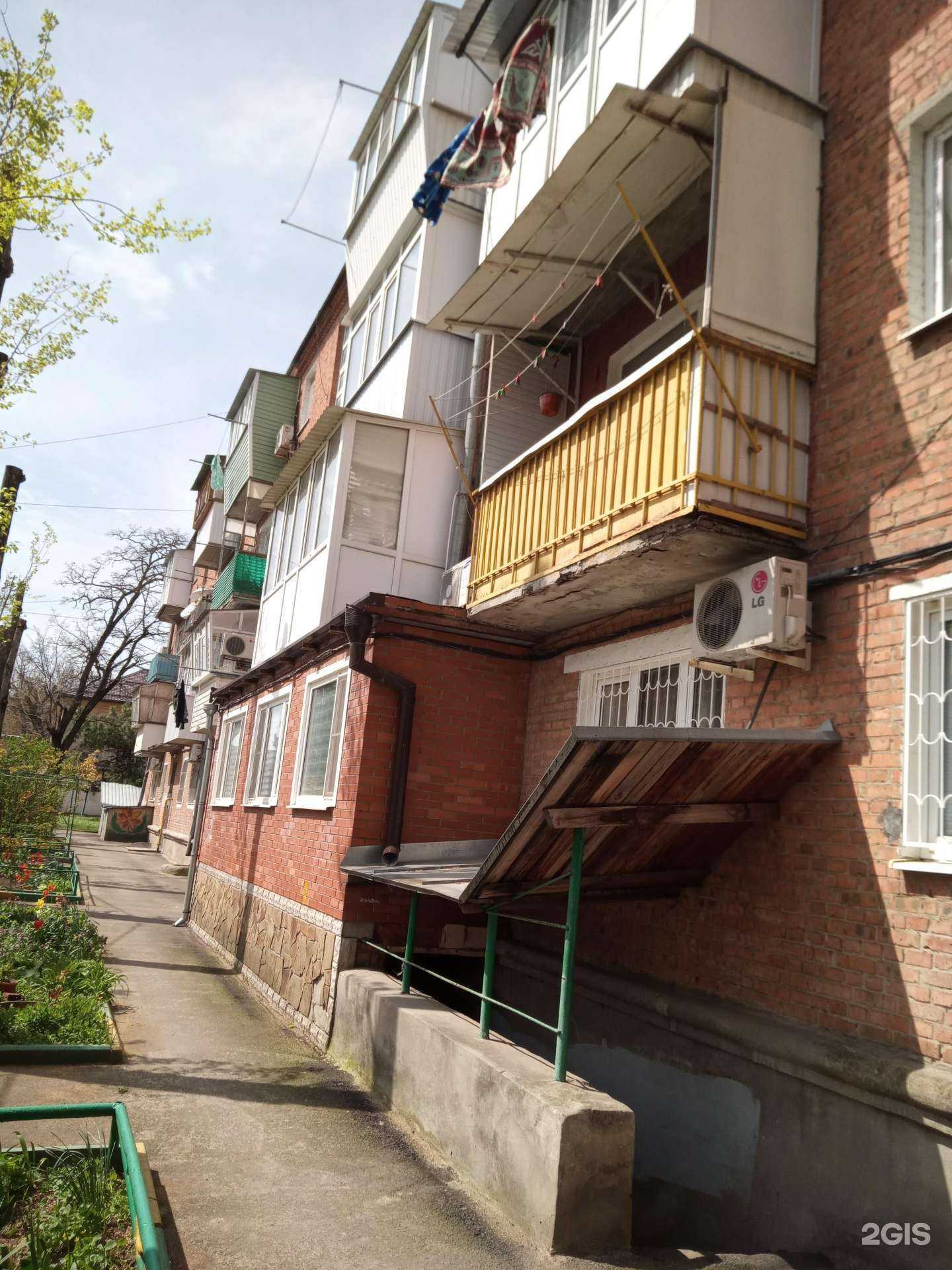 Отзывы на компанию Med в Азове c фото - фотография 2 из 2